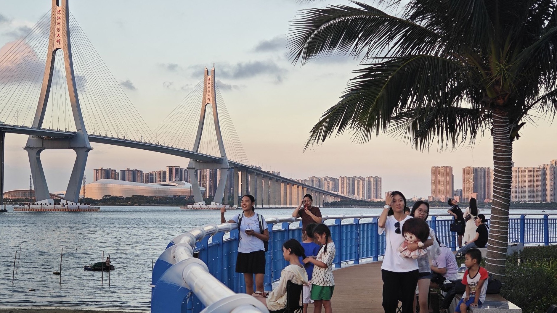 悦动假日 活力湛江