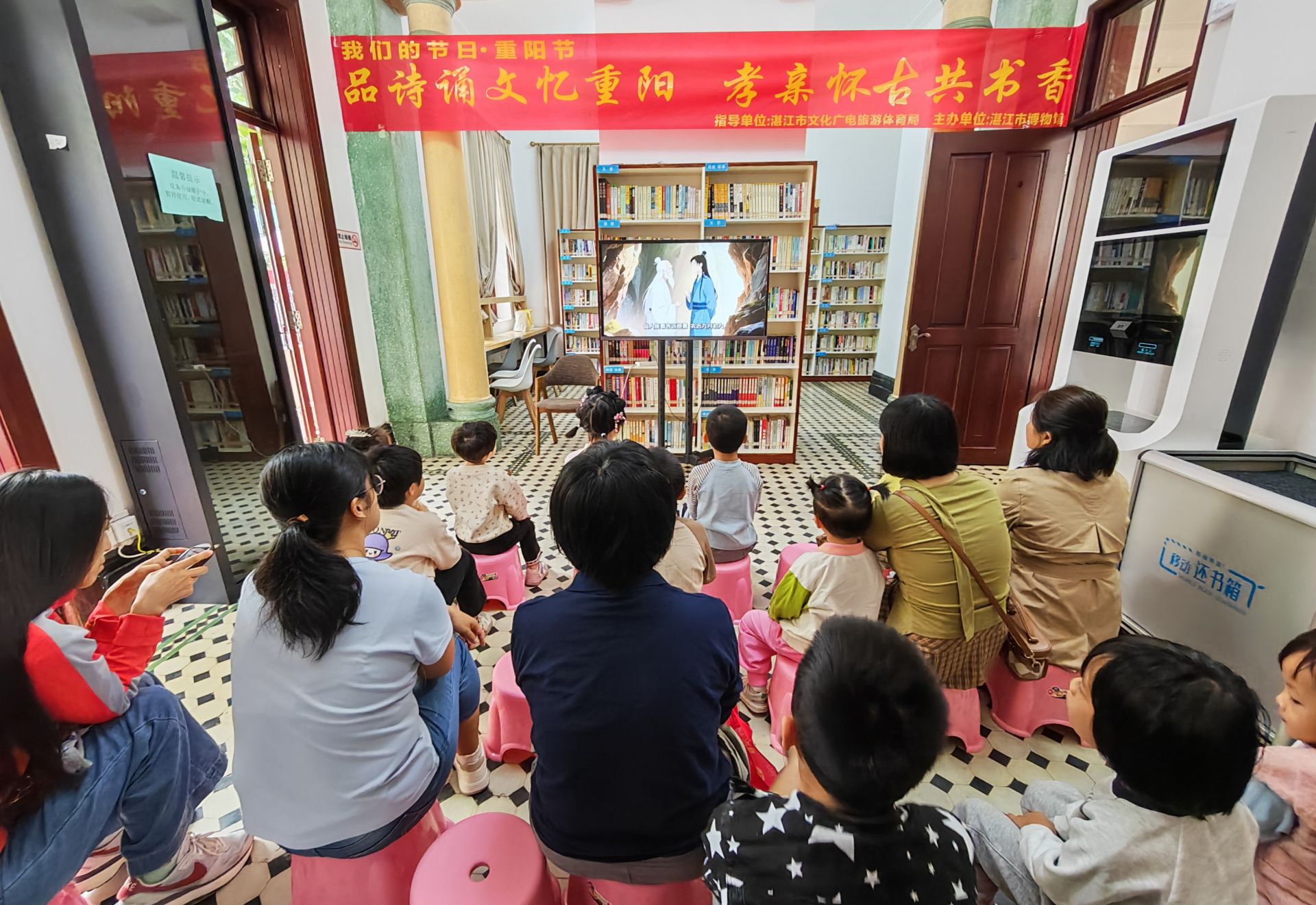 品诗诵文忆重阳 孝亲怀古共书香