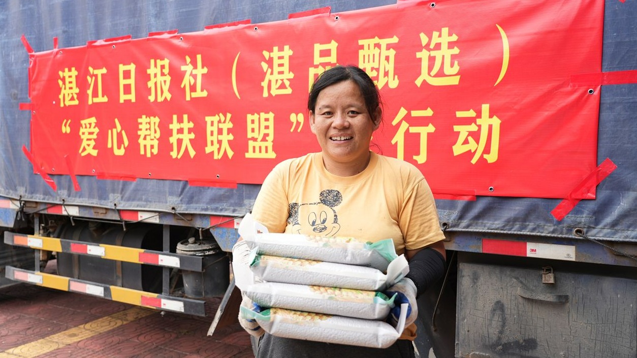 湛江日報社“愛心幫扶聯盟”持續開放招募