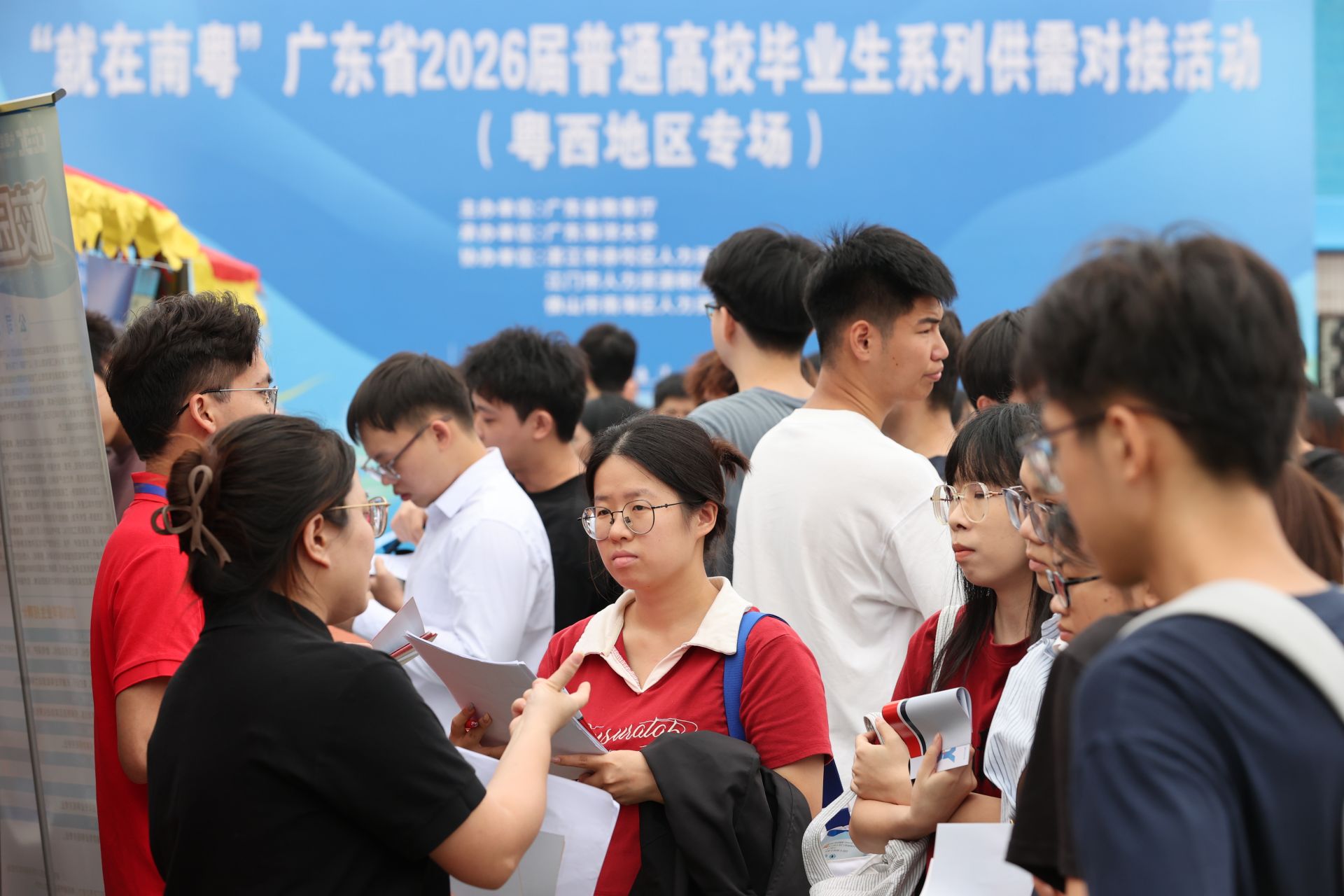 广东海大举办招聘会  “就在南粤”聚力引才