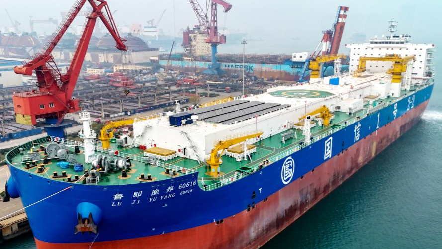 15万吨级智慧渔业养殖工船“国信1号2-2”在青岛交付