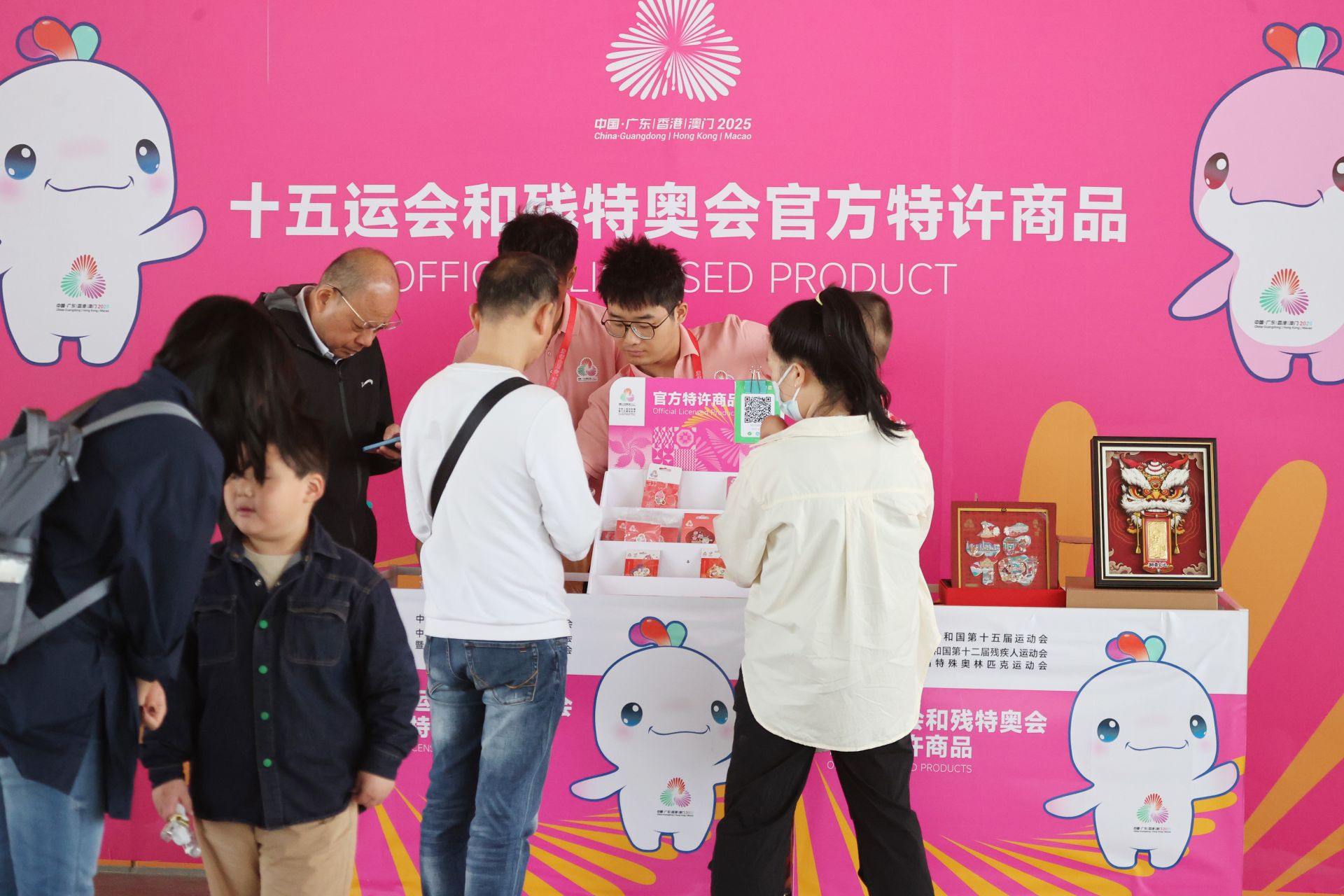 十五运会官方特许商品受欢迎