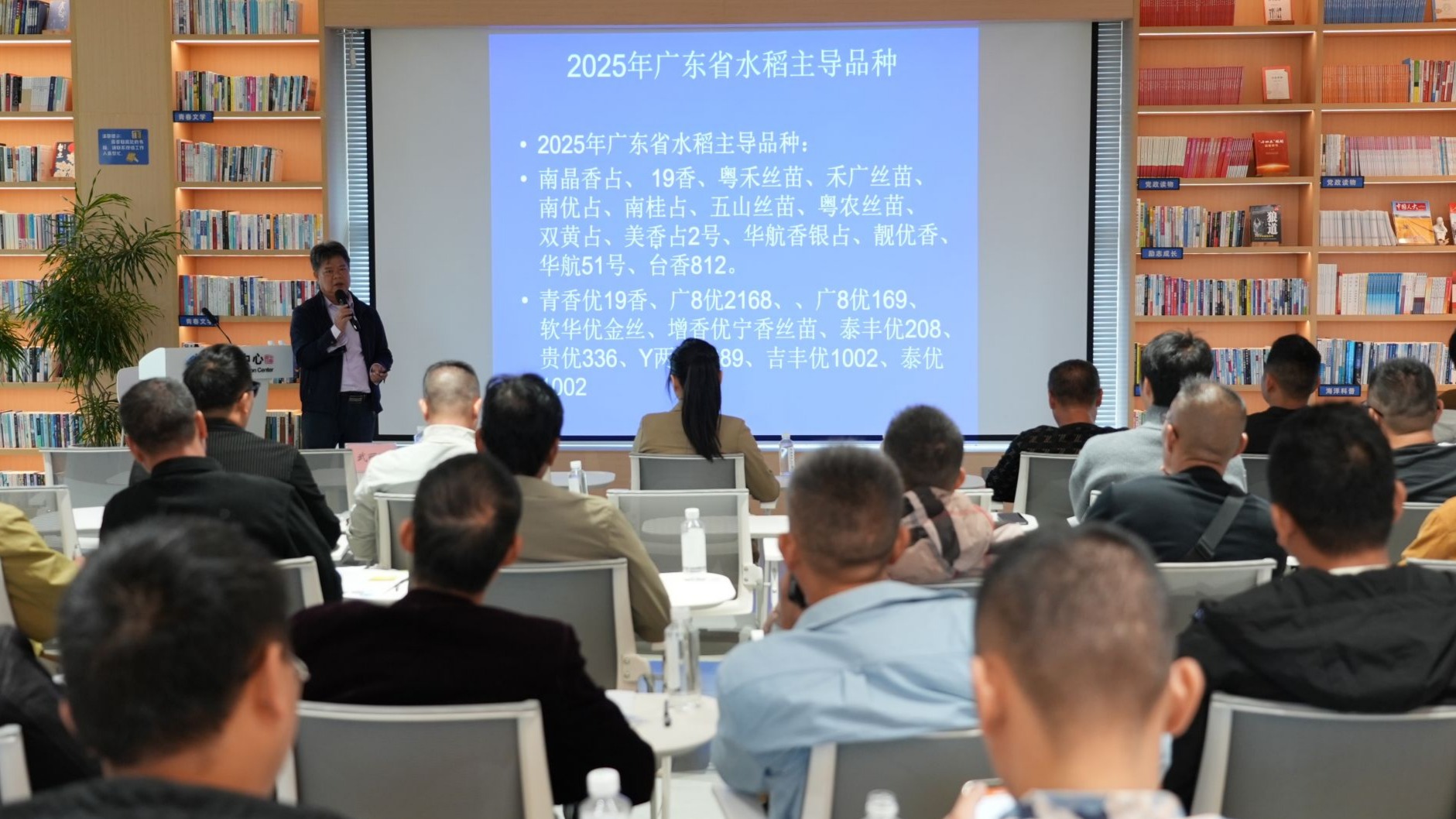 麻章区开讲水稻、花卉种植经