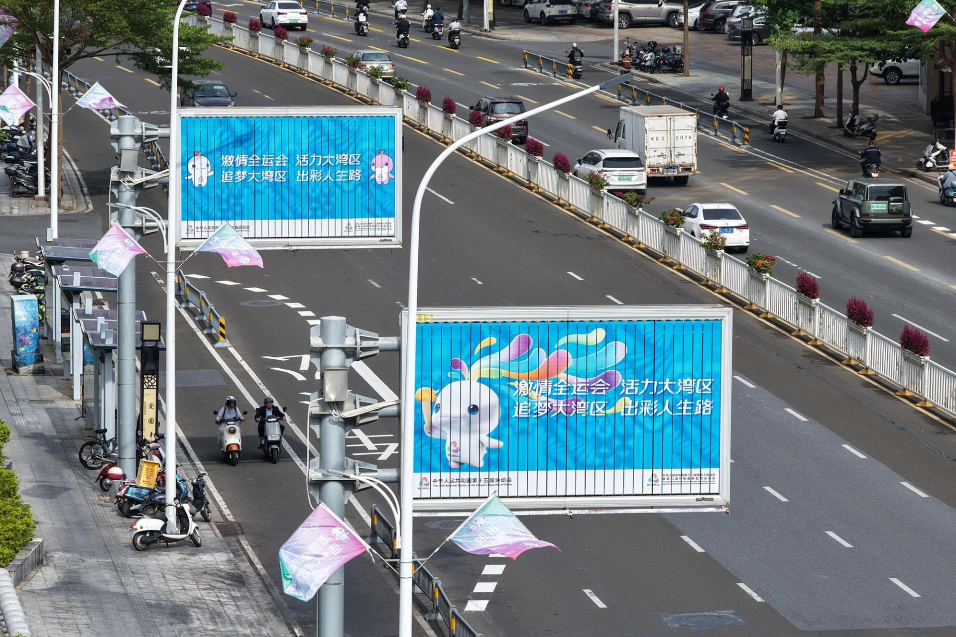 激情迎赛事 湛江气氛浓