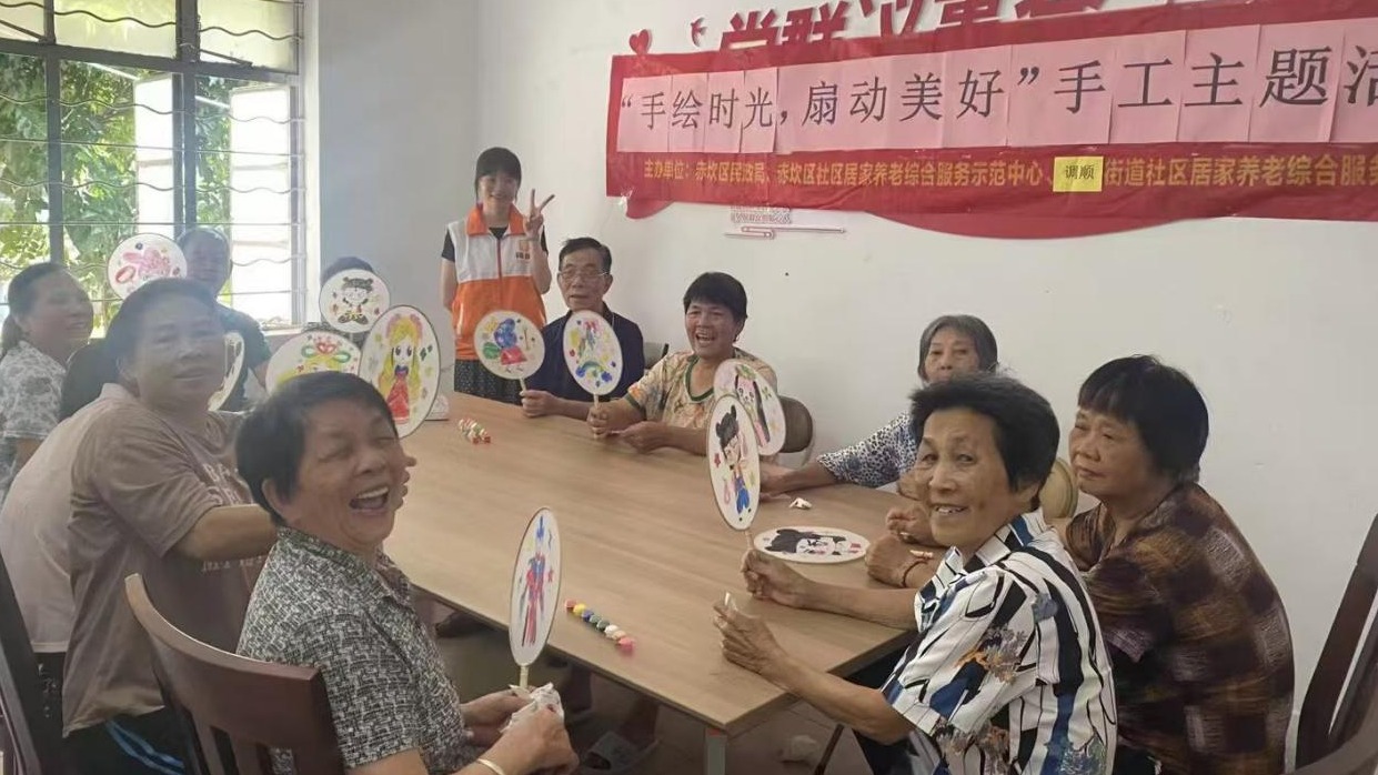 赤坎区全域覆盖养老服务 为群众办实事解急难