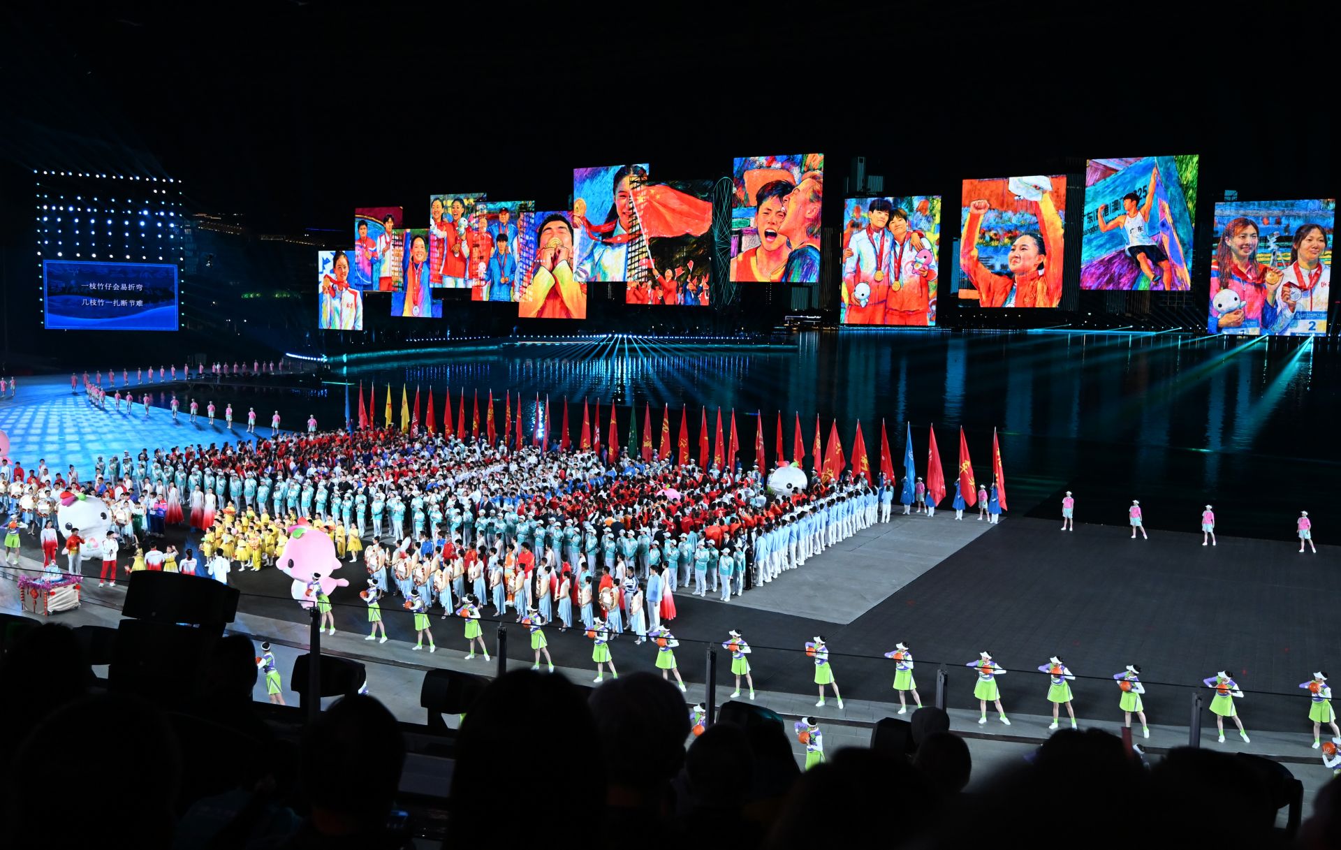 盛会落幕 梦想续航