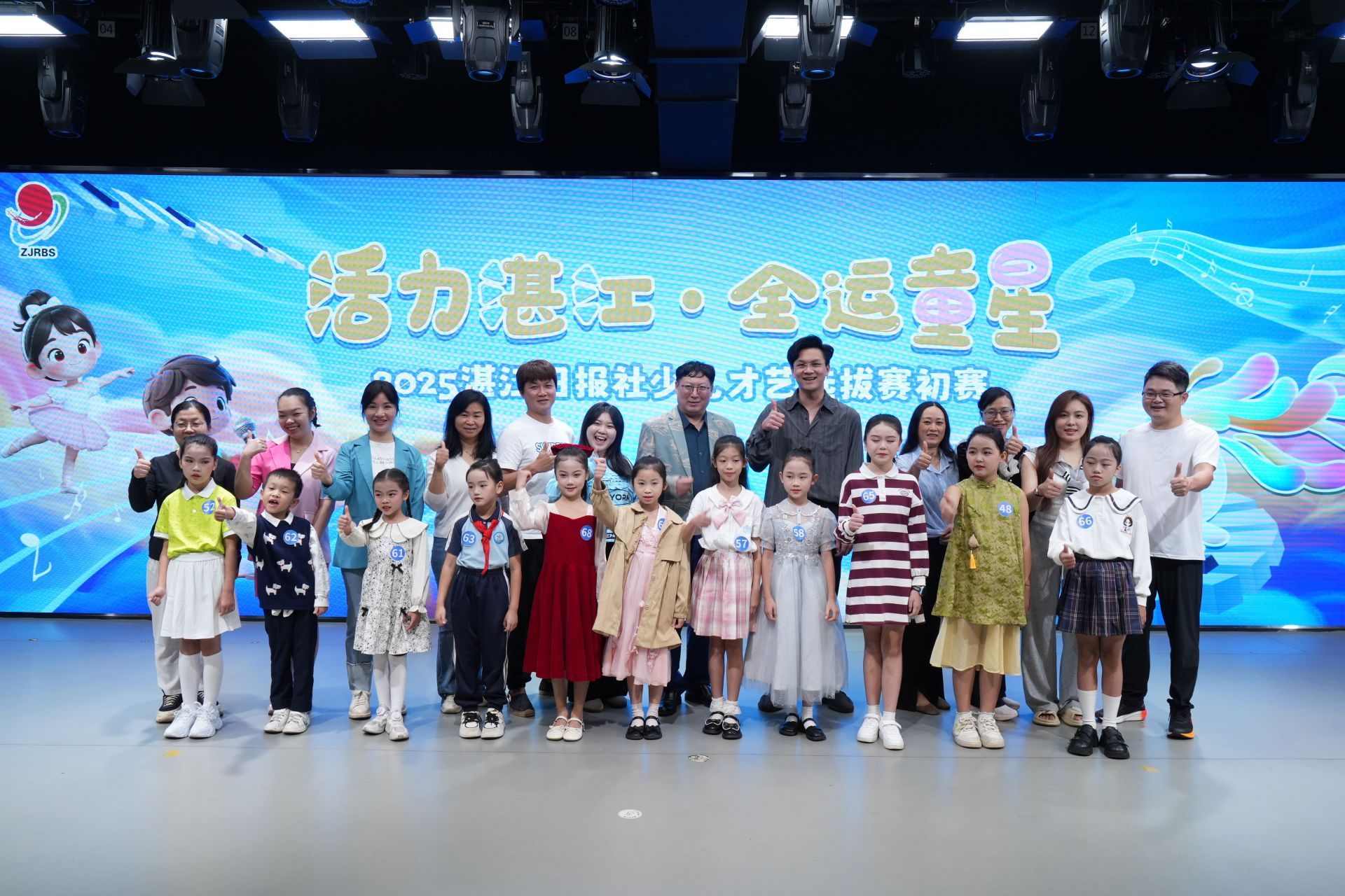 “活力湛江•全运童星”少儿才艺选拔活动启动