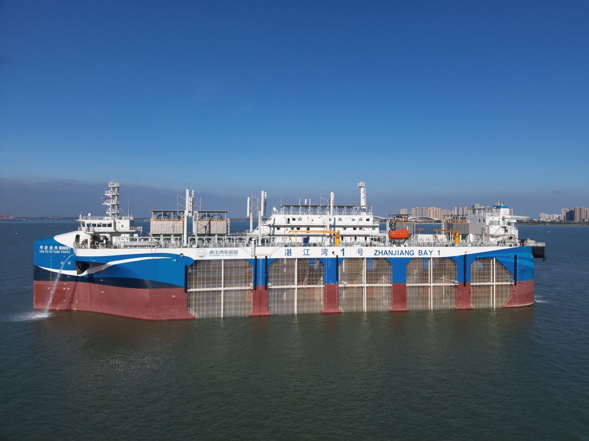 全球首創(chuàng)漂浮式動力定位養(yǎng)殖網(wǎng)箱型工船試驗平臺——“湛江灣1號”抵達(dá)湛江