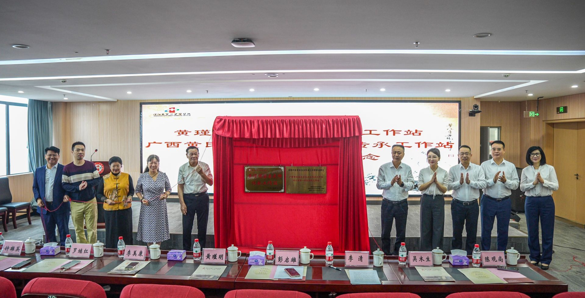 黄瑾明国医大师传承工作站揭牌 壮医针灸学术流派落户市第一中医医院