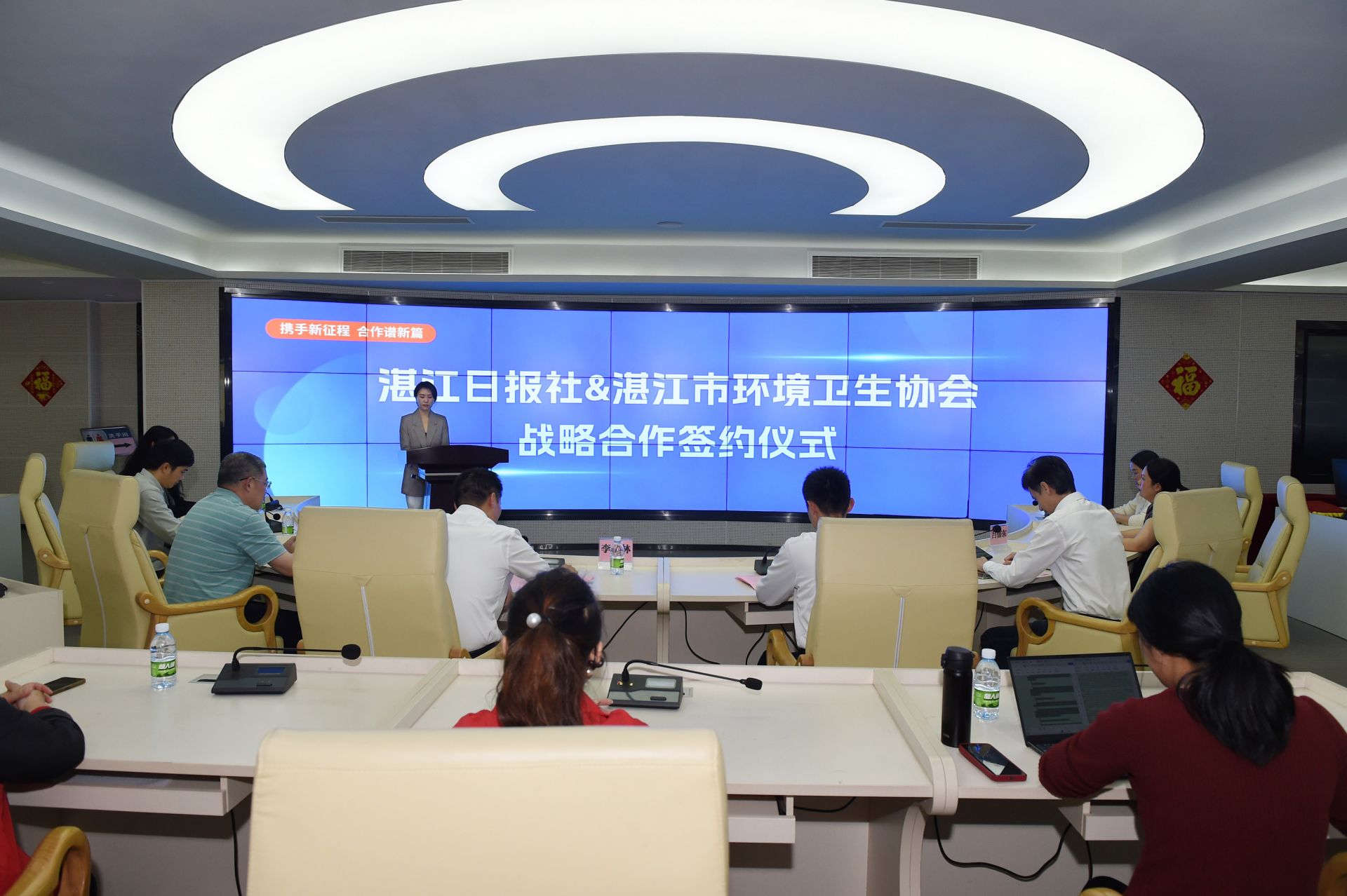 湛江日报社与市环境卫生协会签订战略合作协议