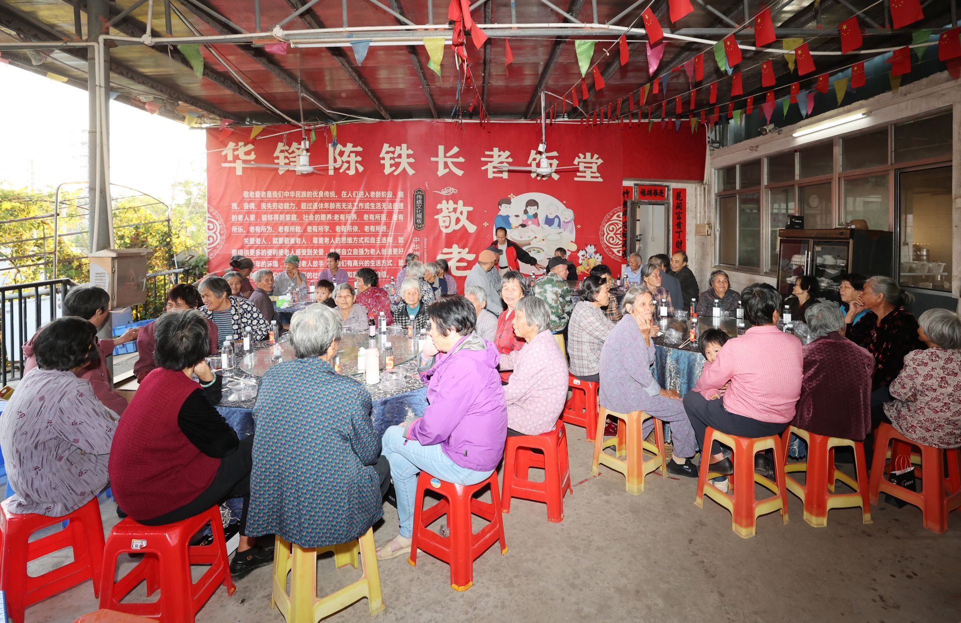 霞山陈铁村华锋长者食堂五周年庆  “免费午餐”温暖村里长者