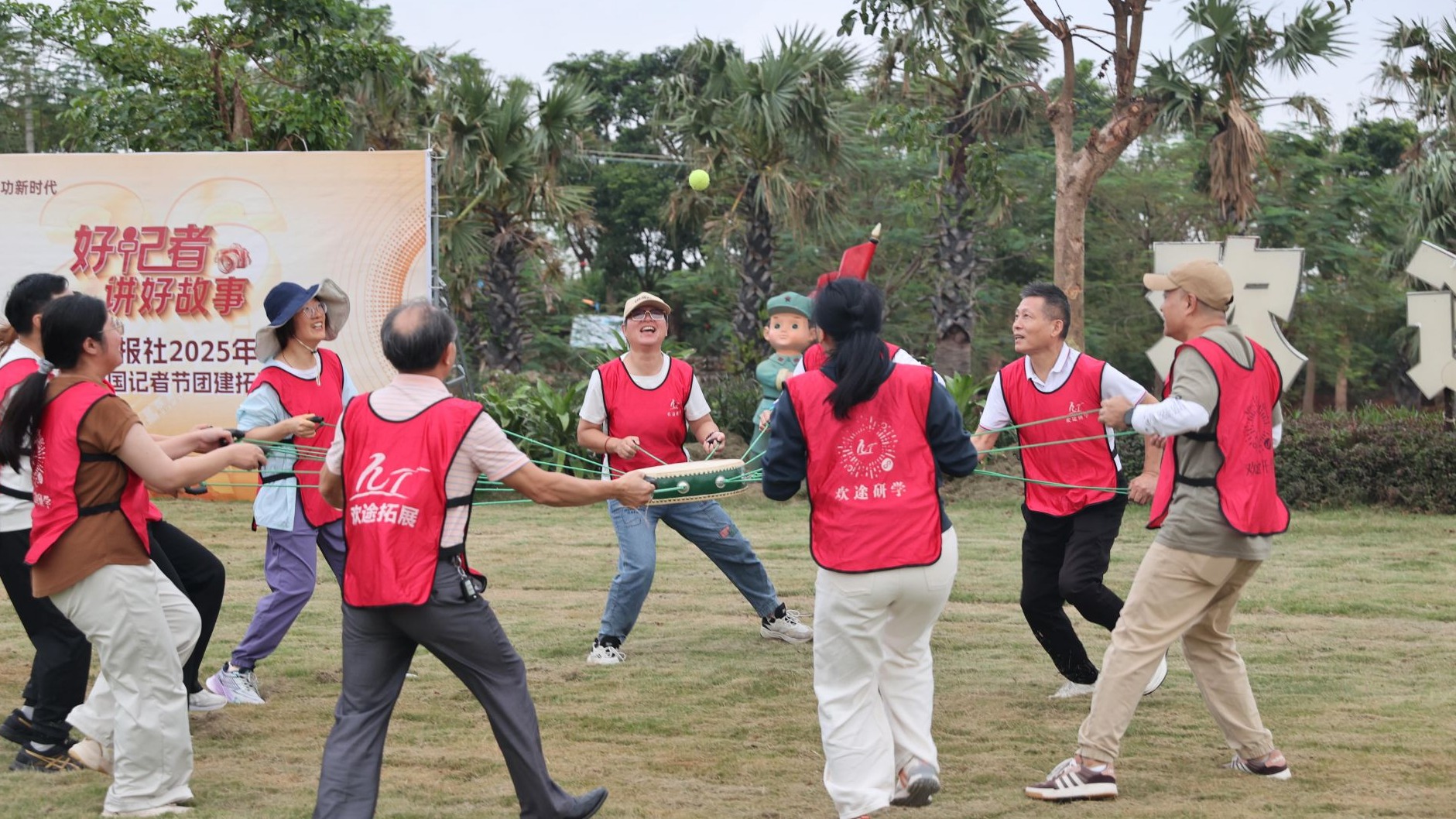 团建促提升 共庆记者节