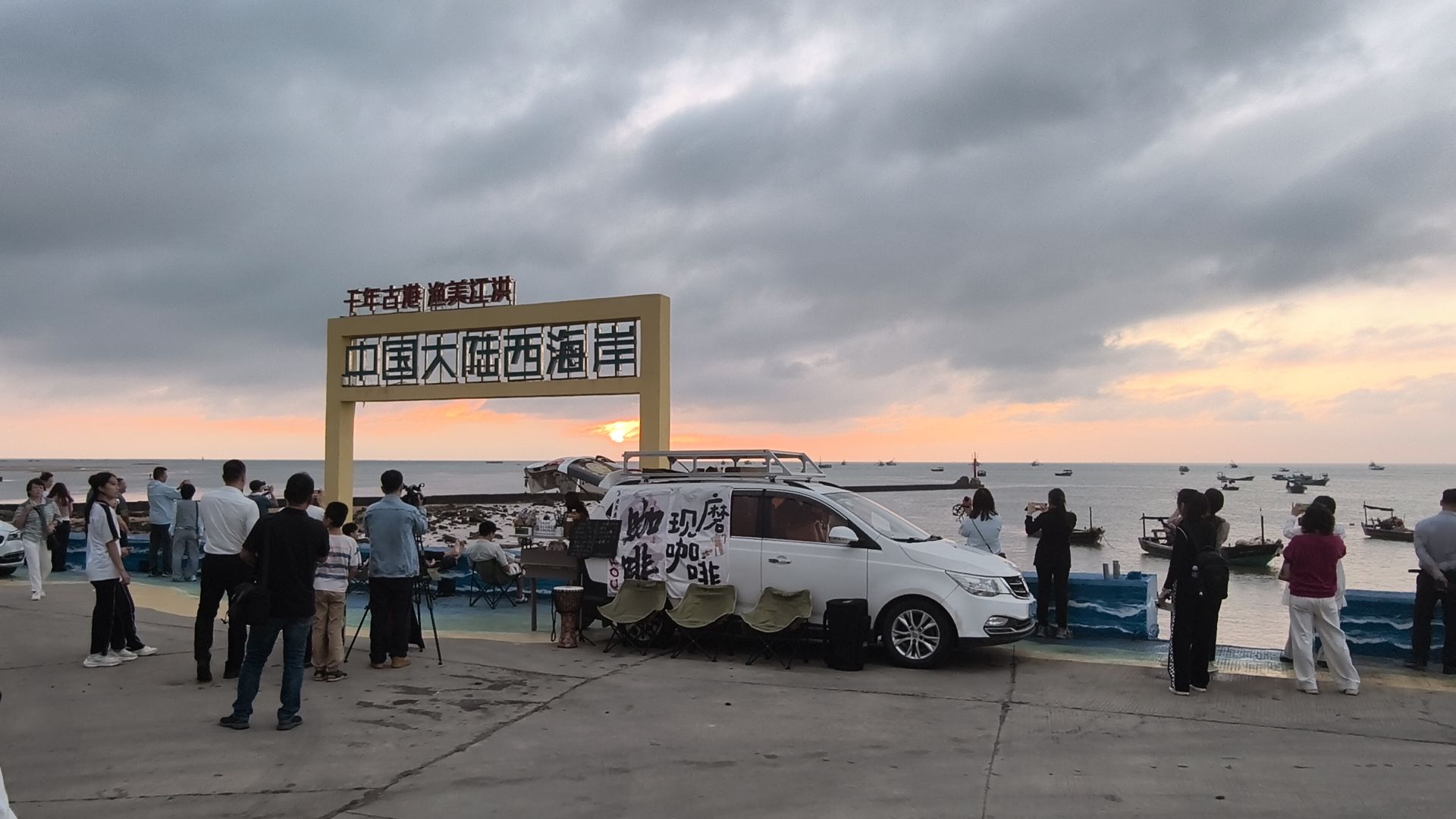 遂溪县江洪镇靠“渔文旅”破圈 成北部湾旅游新地标