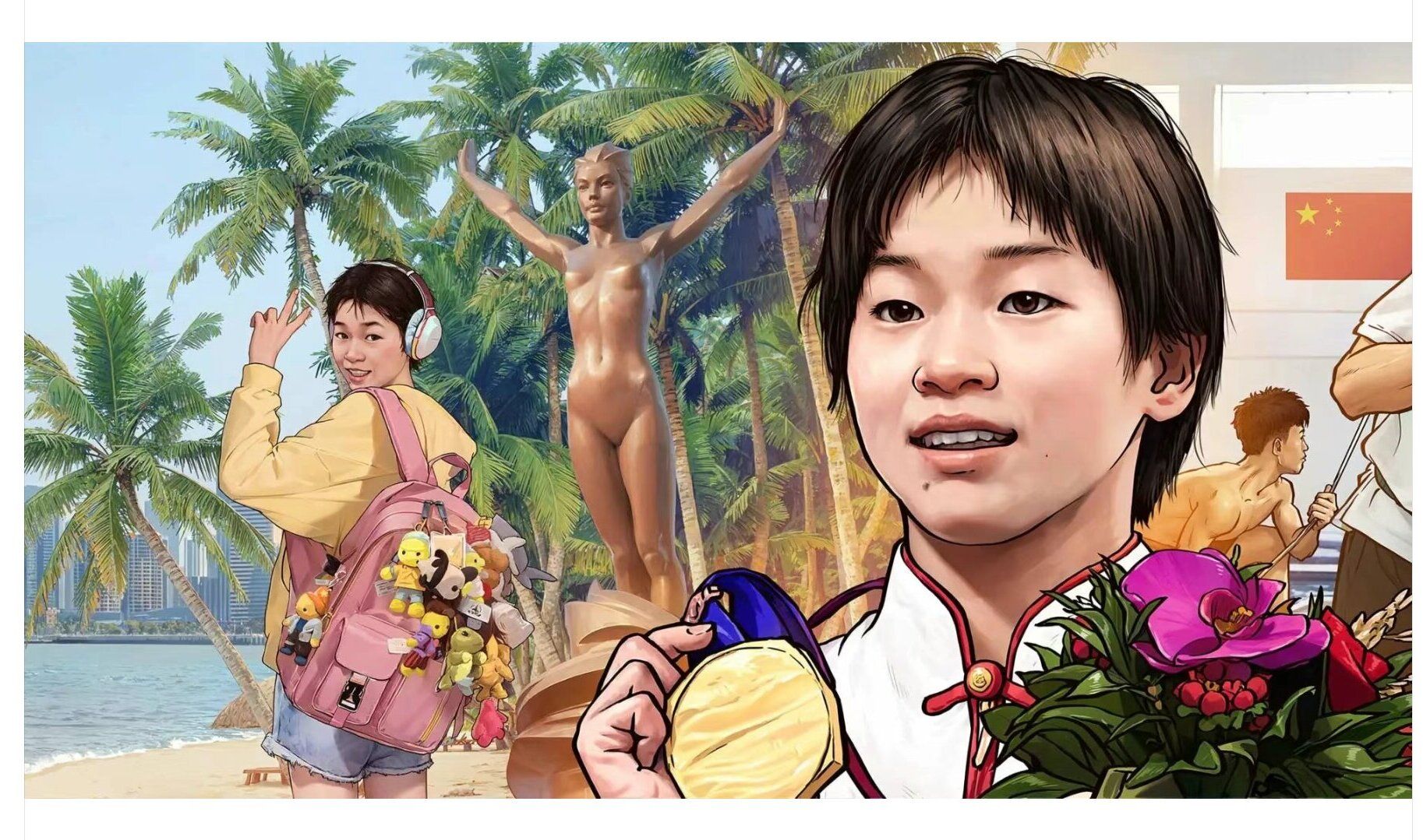 人民日报官微发布《全运会图鉴》 “跳水之乡”湛江靓爆镜