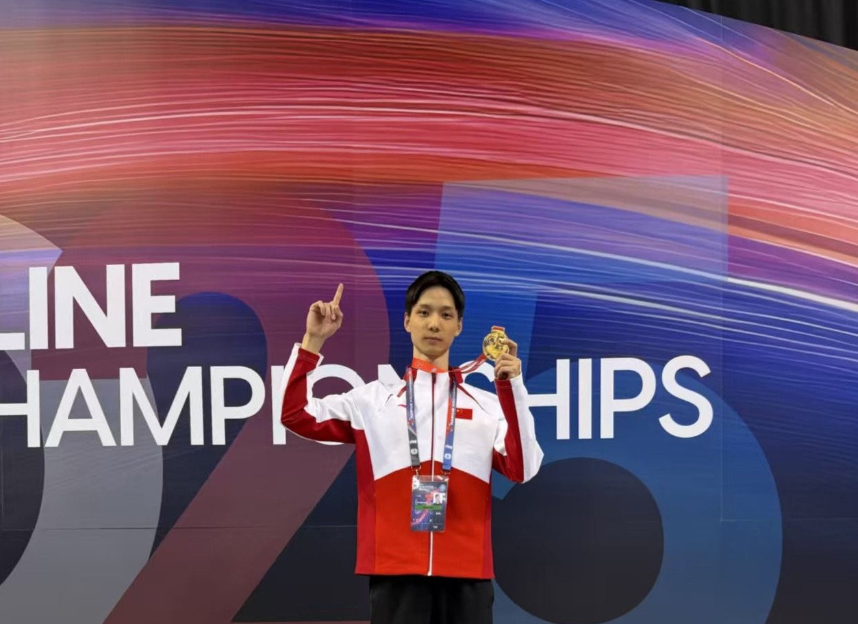 2025年世界蹦床锦标赛落幕  “湛将”李政寰助力中国队夺得混合团体金牌