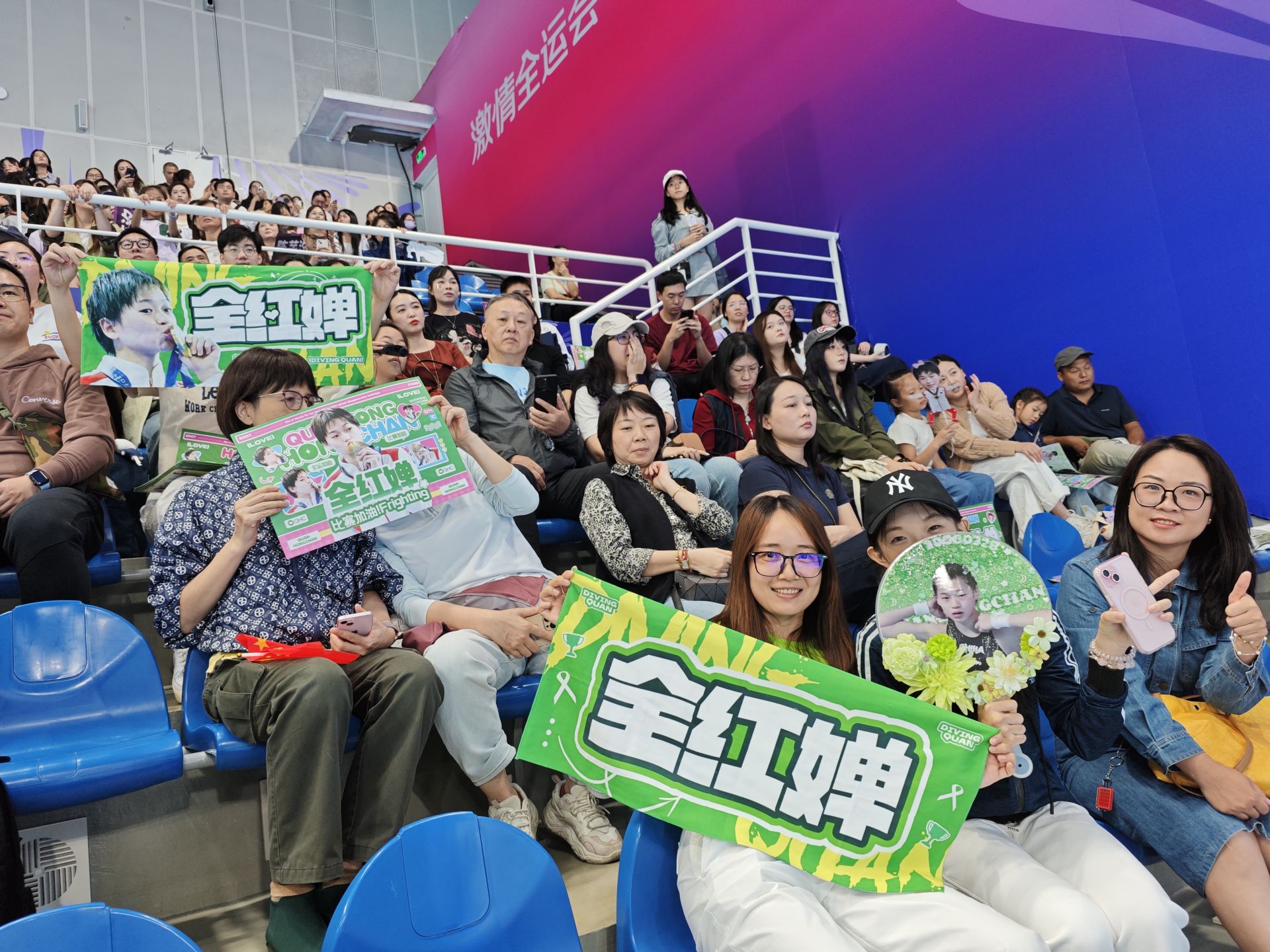 十五运跳水赛：广东队主场受欢迎和热捧  全红婵拥有超高人气