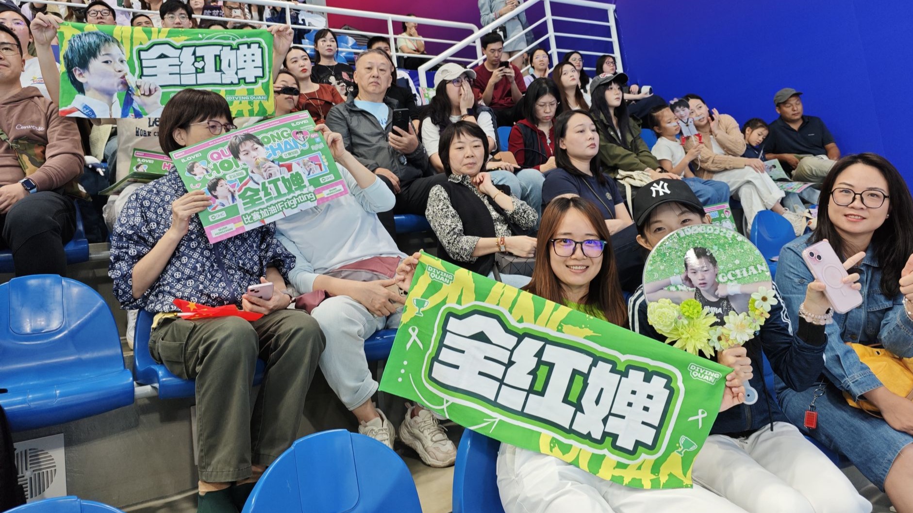 十五运跳水赛：广东队主场受欢迎和热捧  全红婵拥有超高人气