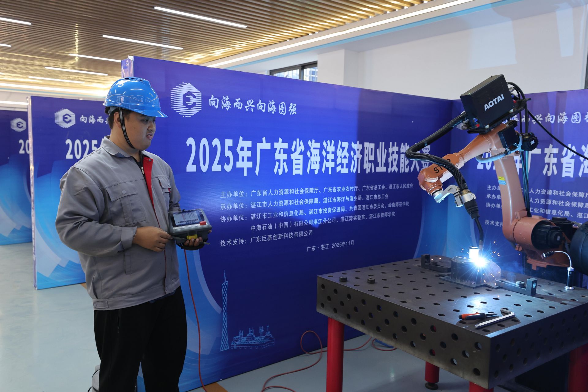 各地市“焊將”緊張備賽  將接受從“制造”到“智造”的全方位檢驗