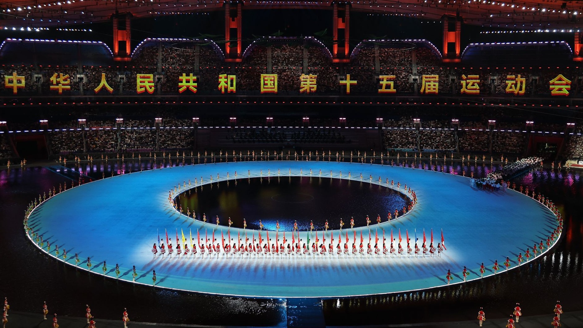 盛会启幕，体育之光耀湾区