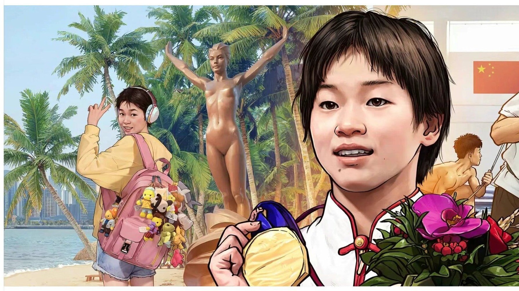 人民日报官微发布《全运会图鉴》 “跳水之乡”湛江靓爆镜