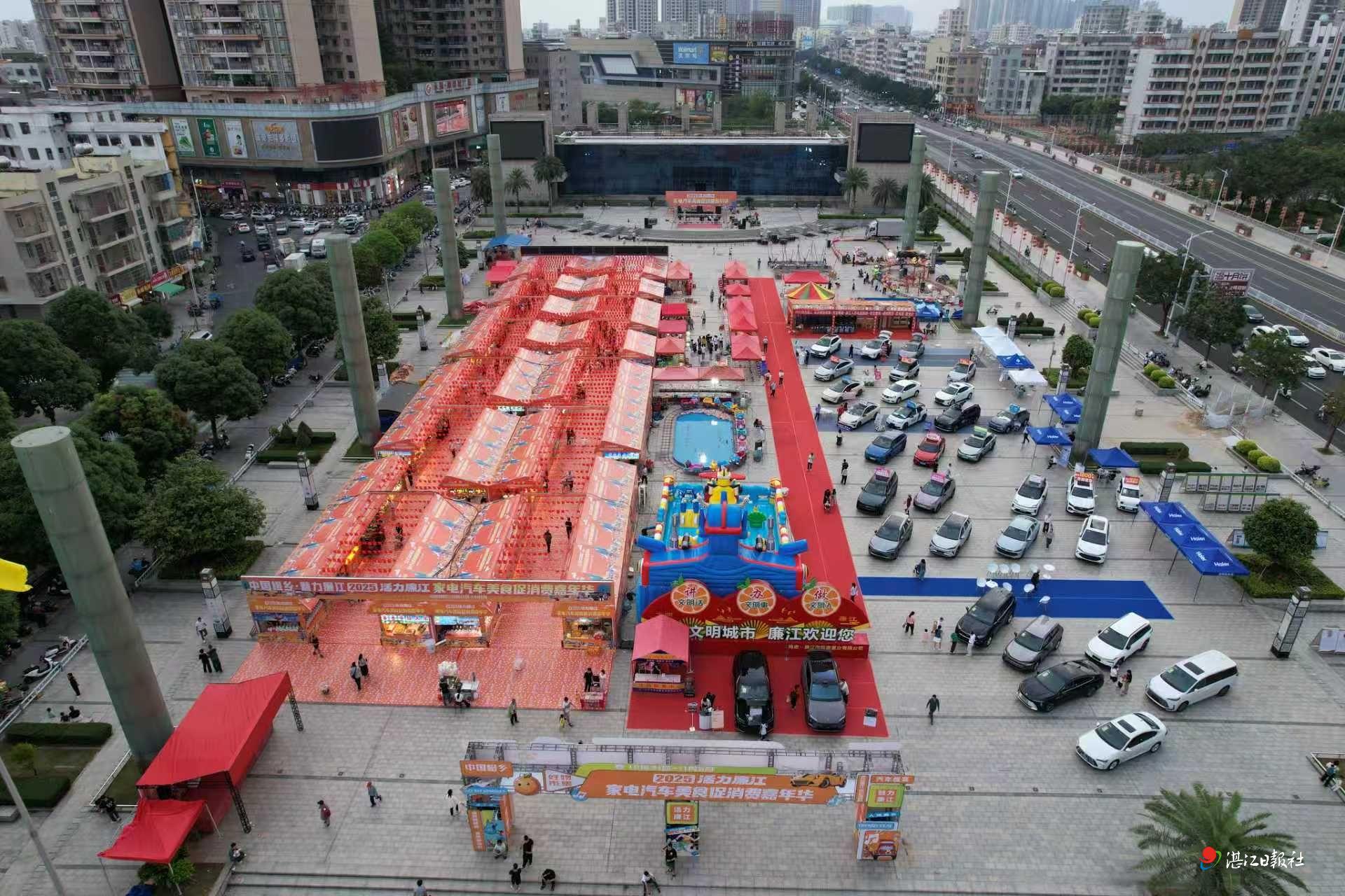 2025活力廉江·促消费嘉年华暨潮汕英歌舞文化活动启动