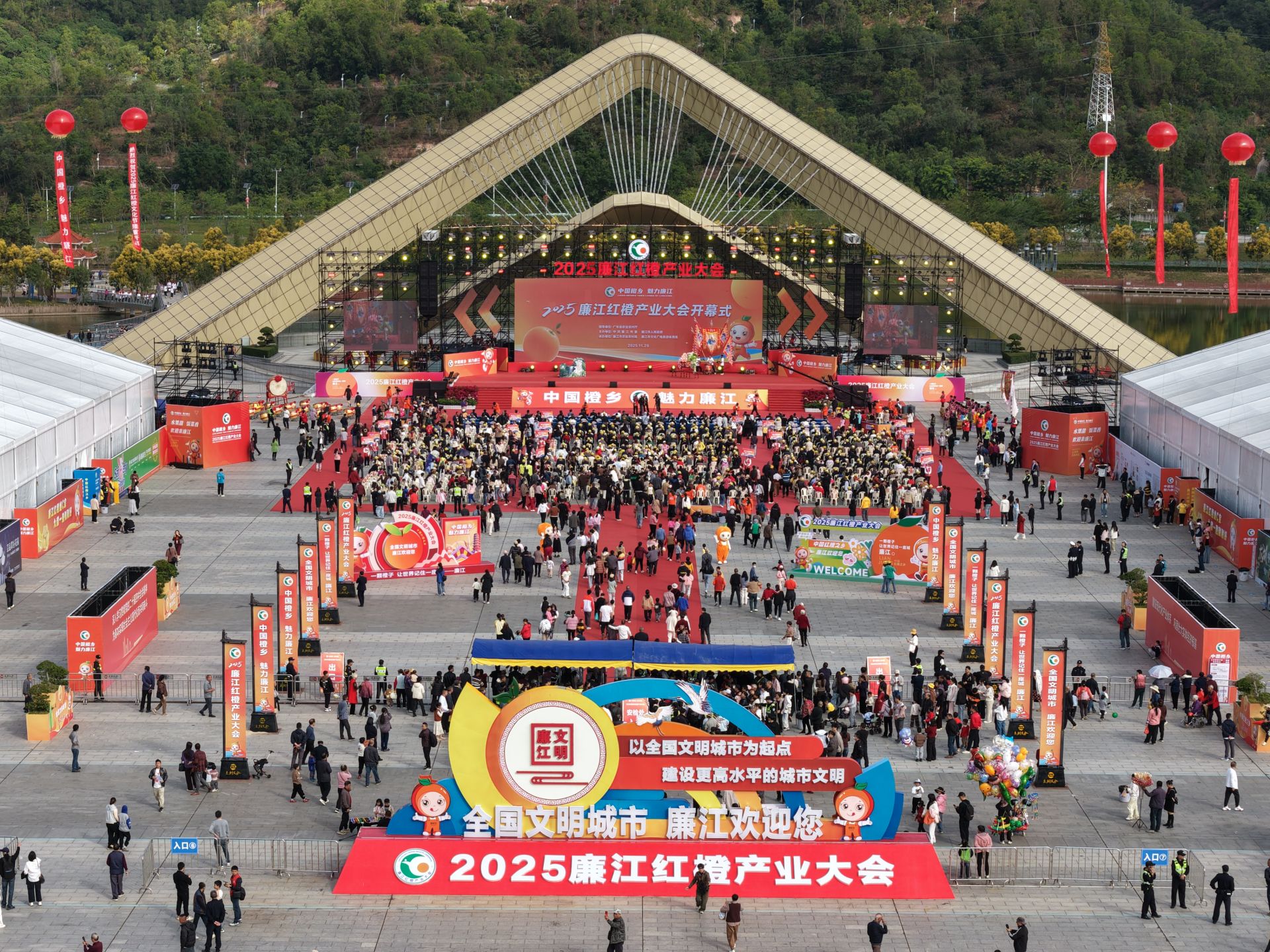 “橙”聚粤西 “链”通未来 ——2025廉江红橙产业大会开幕 签约2.78亿元赋能“百千万工程”