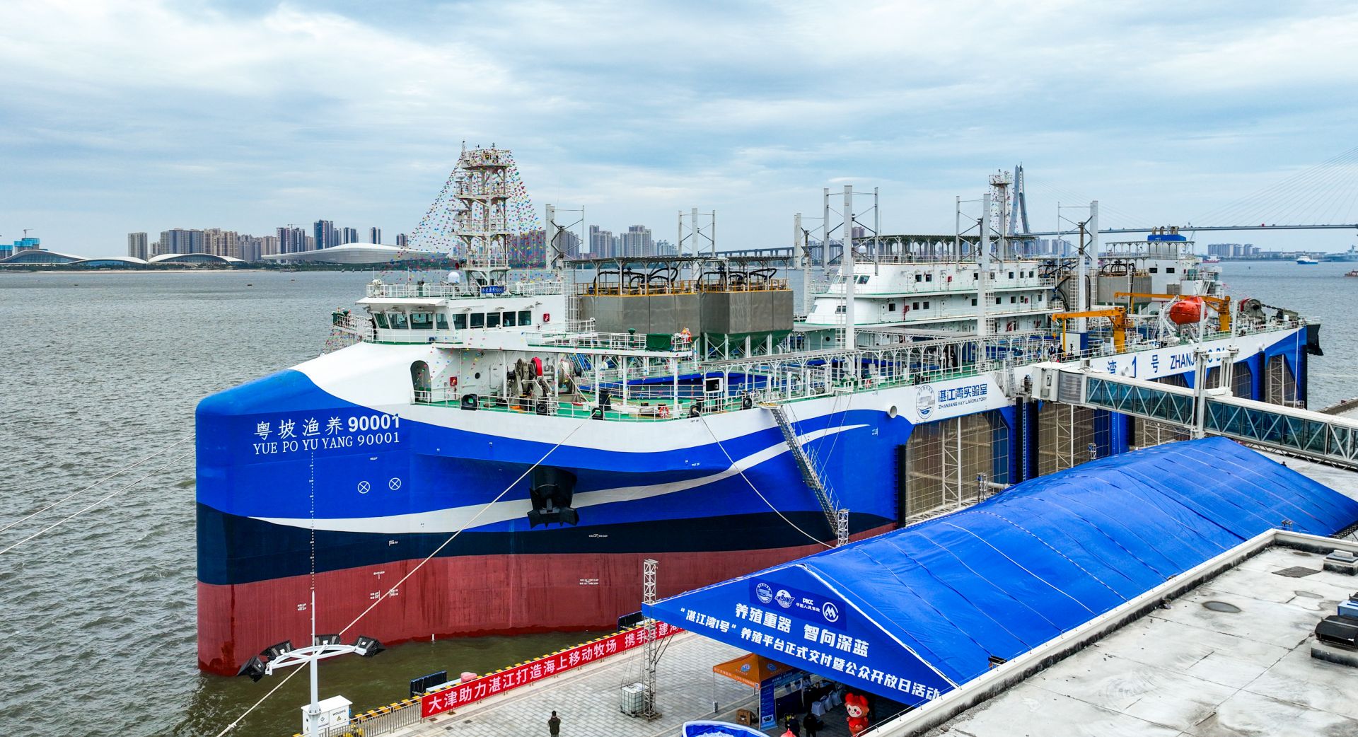 深耕藍(lán)色沃土 向海圖強(qiáng)譜新篇