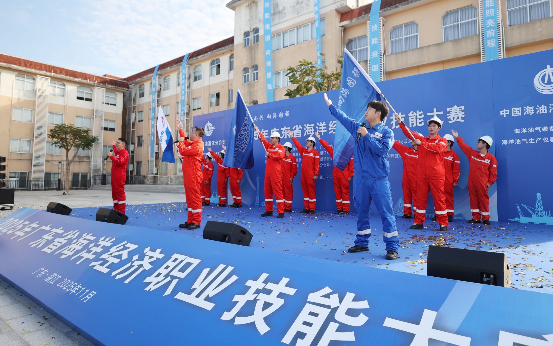 2025年广东省海洋经济职业技能大赛昨在湛开幕