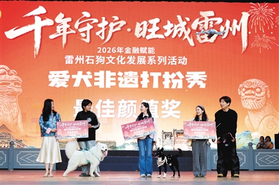 雷州石狗文化发展系列活动举行