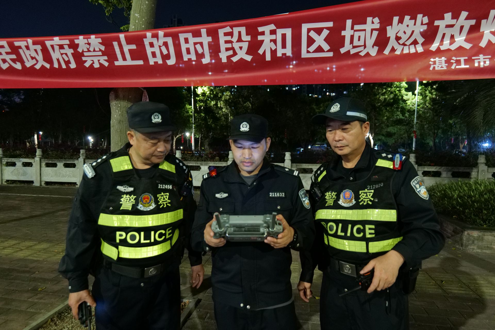 空中巡防护新春 科技赋能守平安