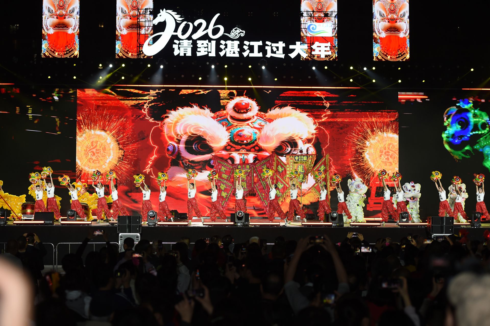 非遗群英聚港城 龙马欢腾贺新岁