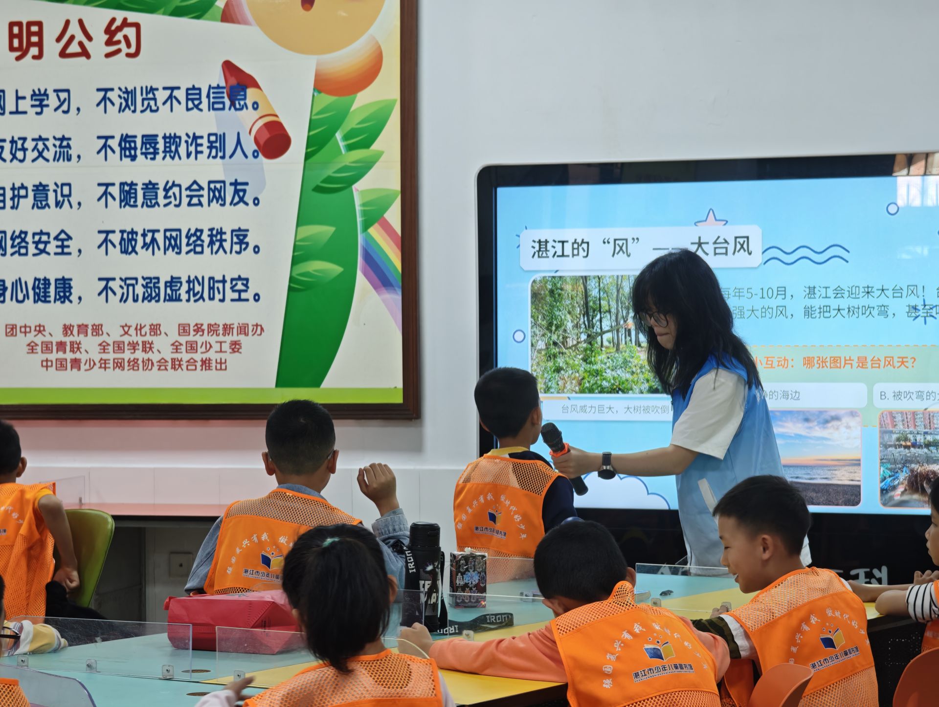 我市开展2026年世界气象日科普宣讲活动