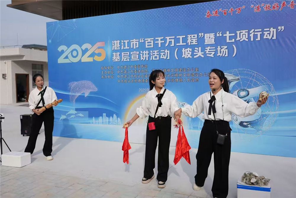 湛江妇联基层执委以实干书写巾帼担当