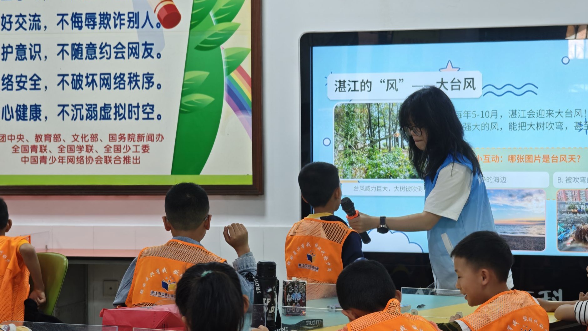 我市开展2026年世界气象日科普宣讲活动