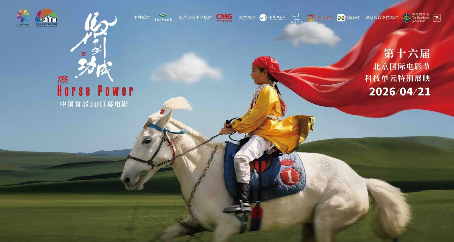 <span>“中国人的生肖标签，正成为世界读懂中国的新窗口”</span>