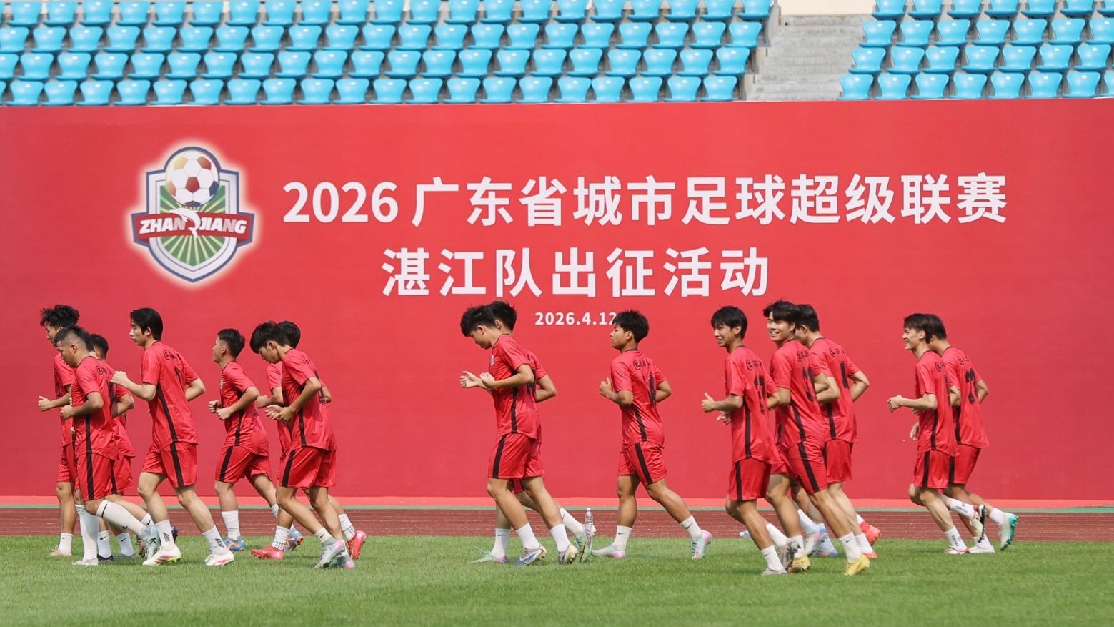 战歌起，战意浓！湛江足球健儿剑指粤超