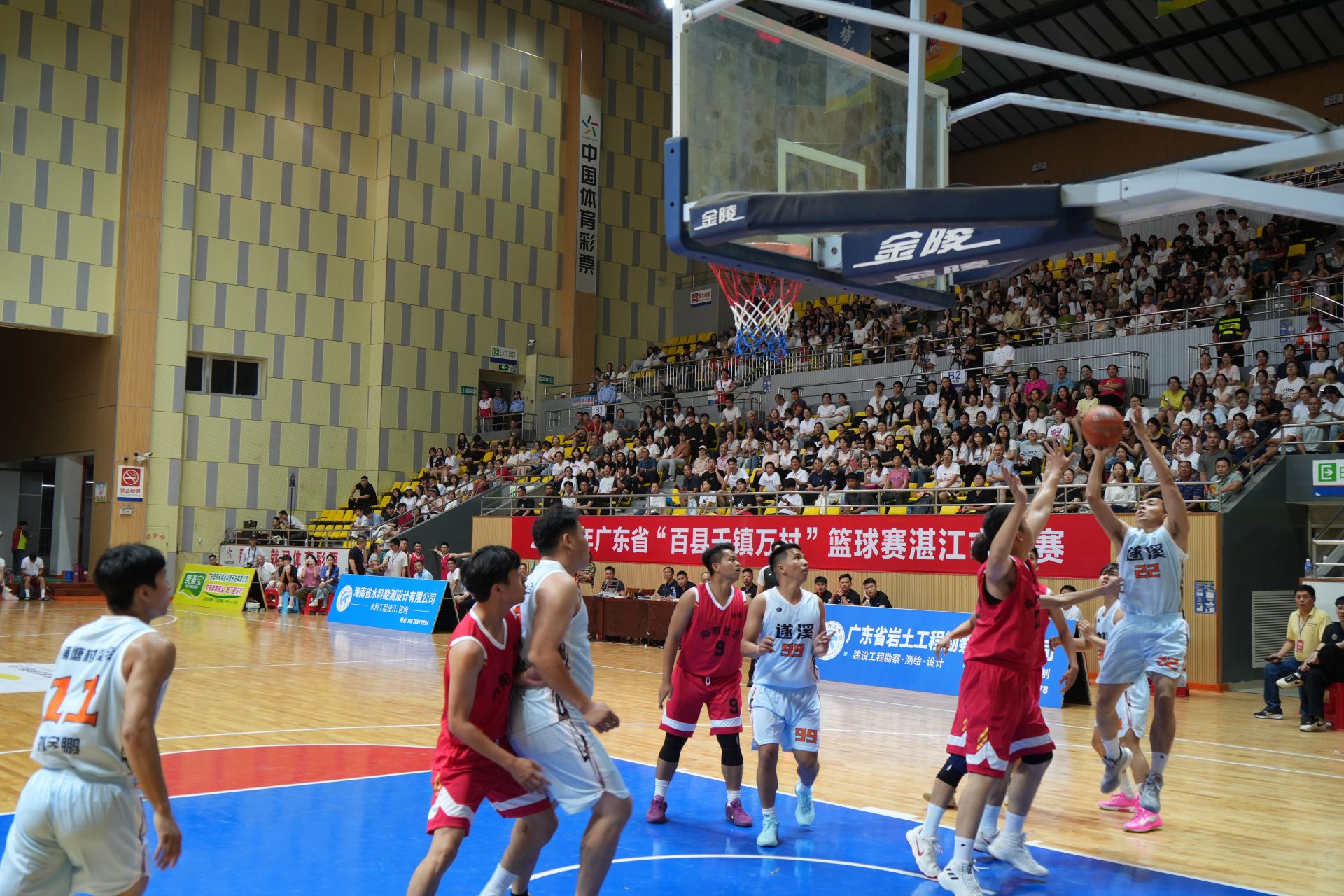 湛江“村BA”市级赛火热开赛