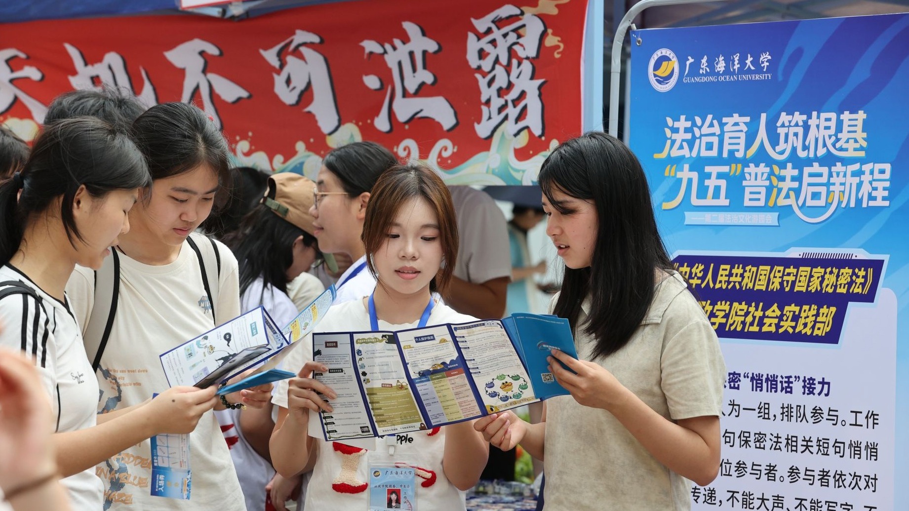 沉浸式普法！广东海大举行法治文化游园会
