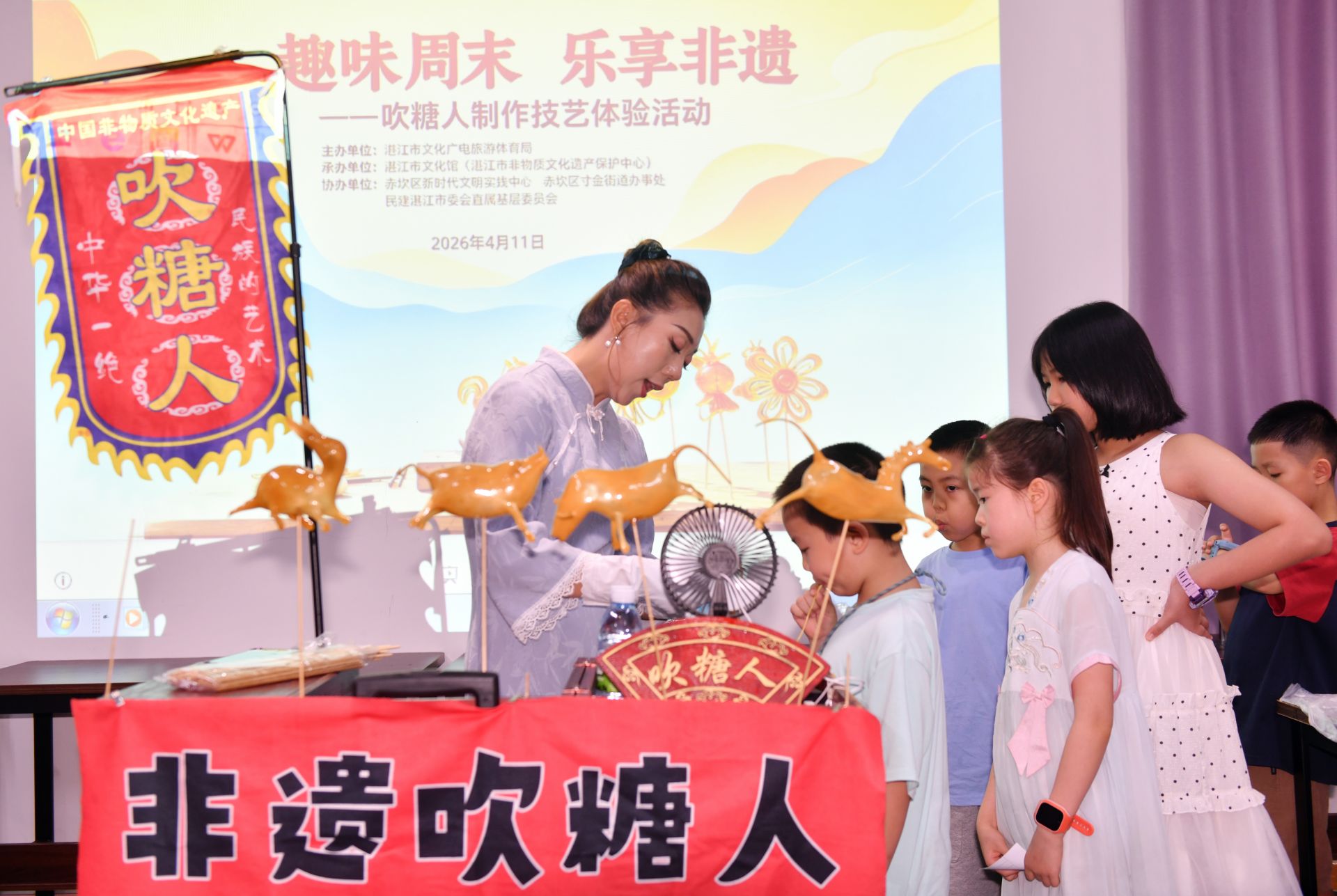 趣味周末乐享非遗 童心巧手传承经典