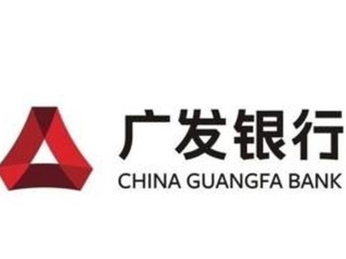 广发银行获批成为数字人民币业务运营机构