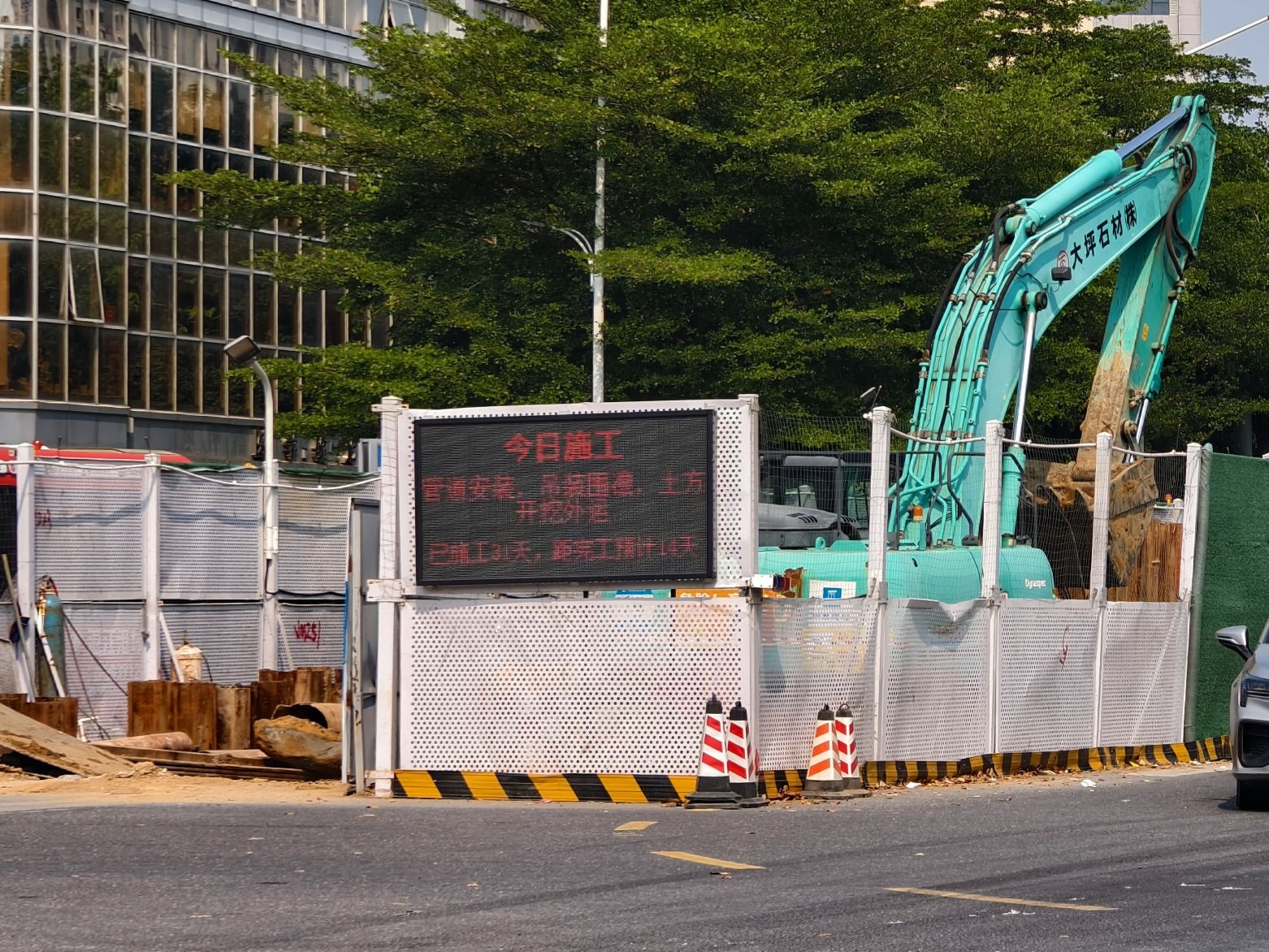 市区一市政工地首推电子公示屏 透明施工获市民点赞