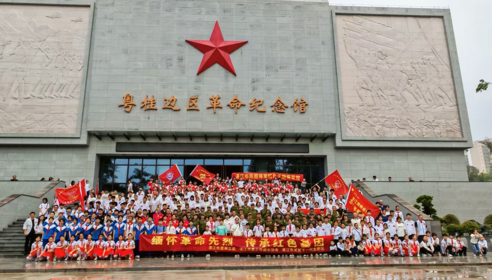 缅怀革命先烈 传承红色基因