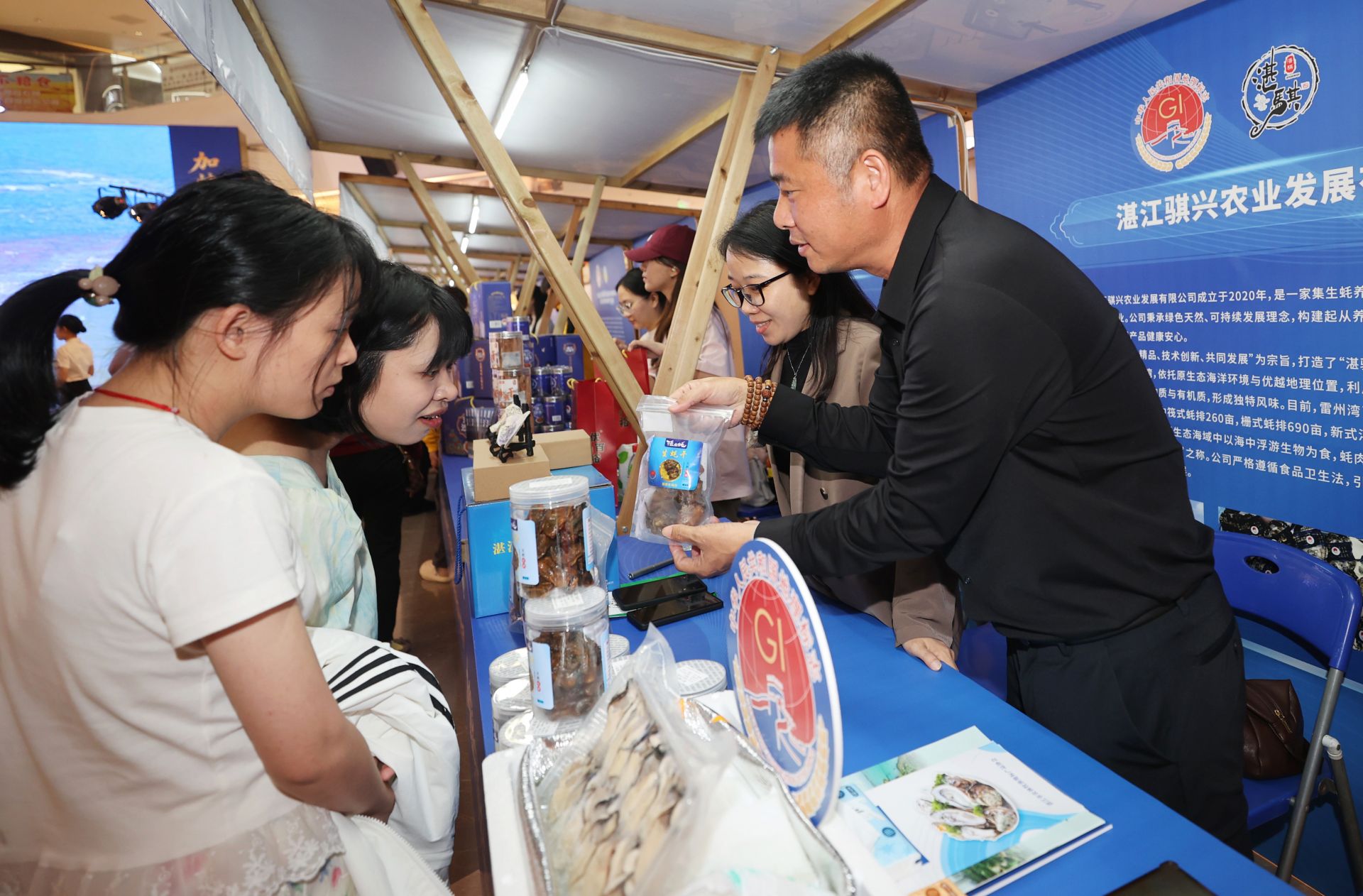 2026年湛江市知识产权宣传周启动