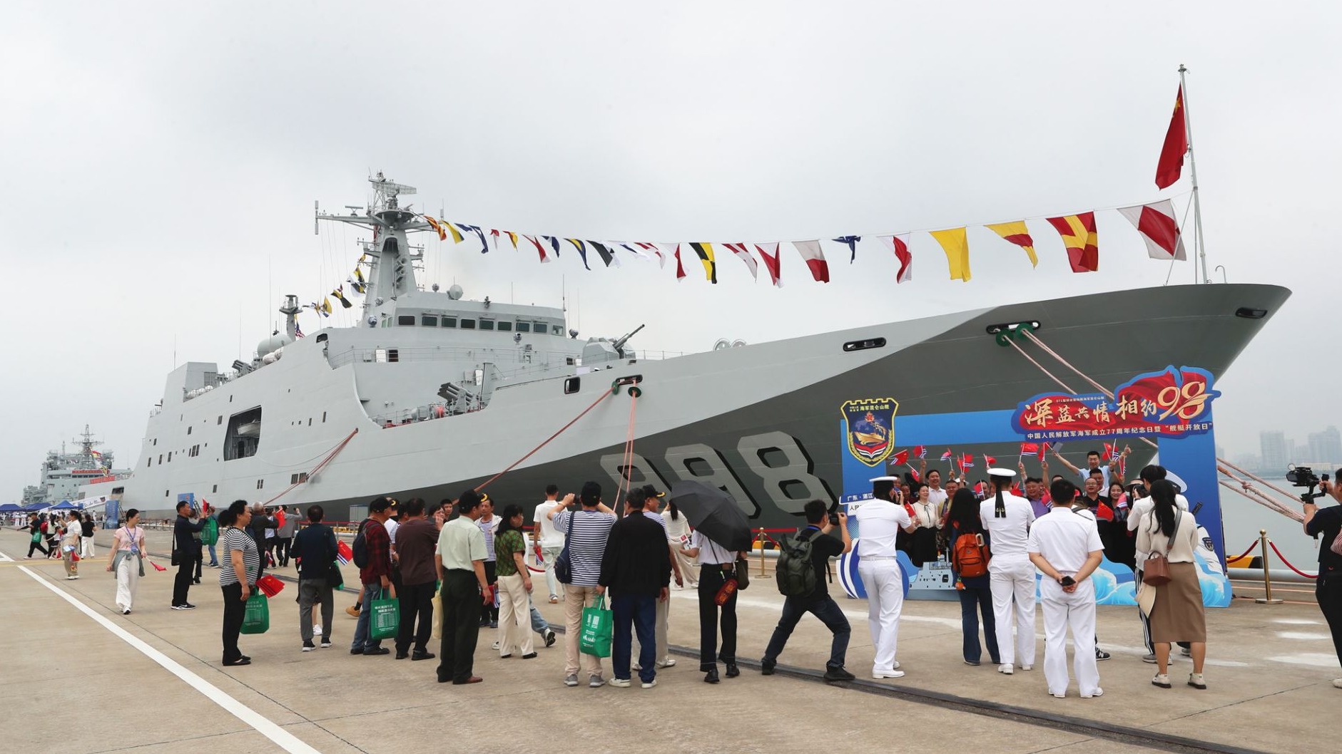 南部战区海军在湛举行舰艇开放日活动