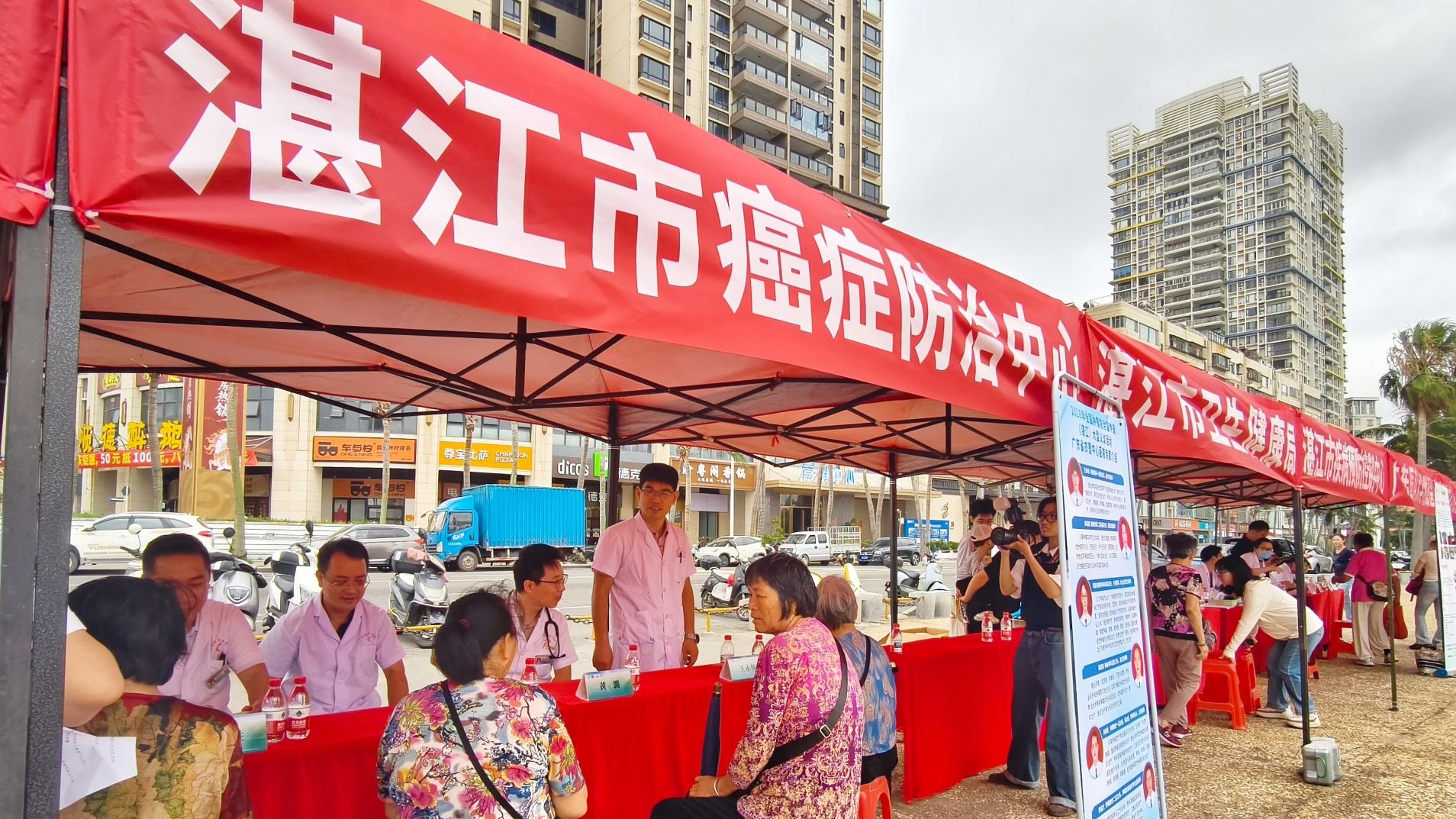 我市举行全国肿瘤防治宣传周宣传活动