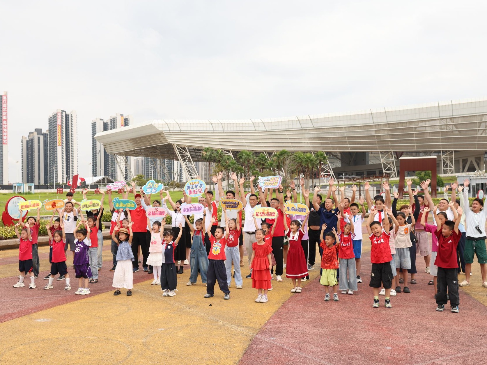 绿茵传善意 好人暖湛江