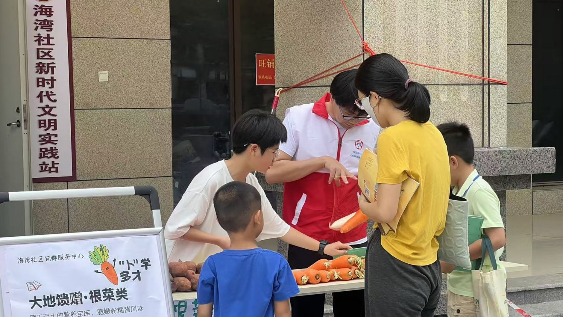 坡头海湾社区举办“全民阅读日”文明实践活动