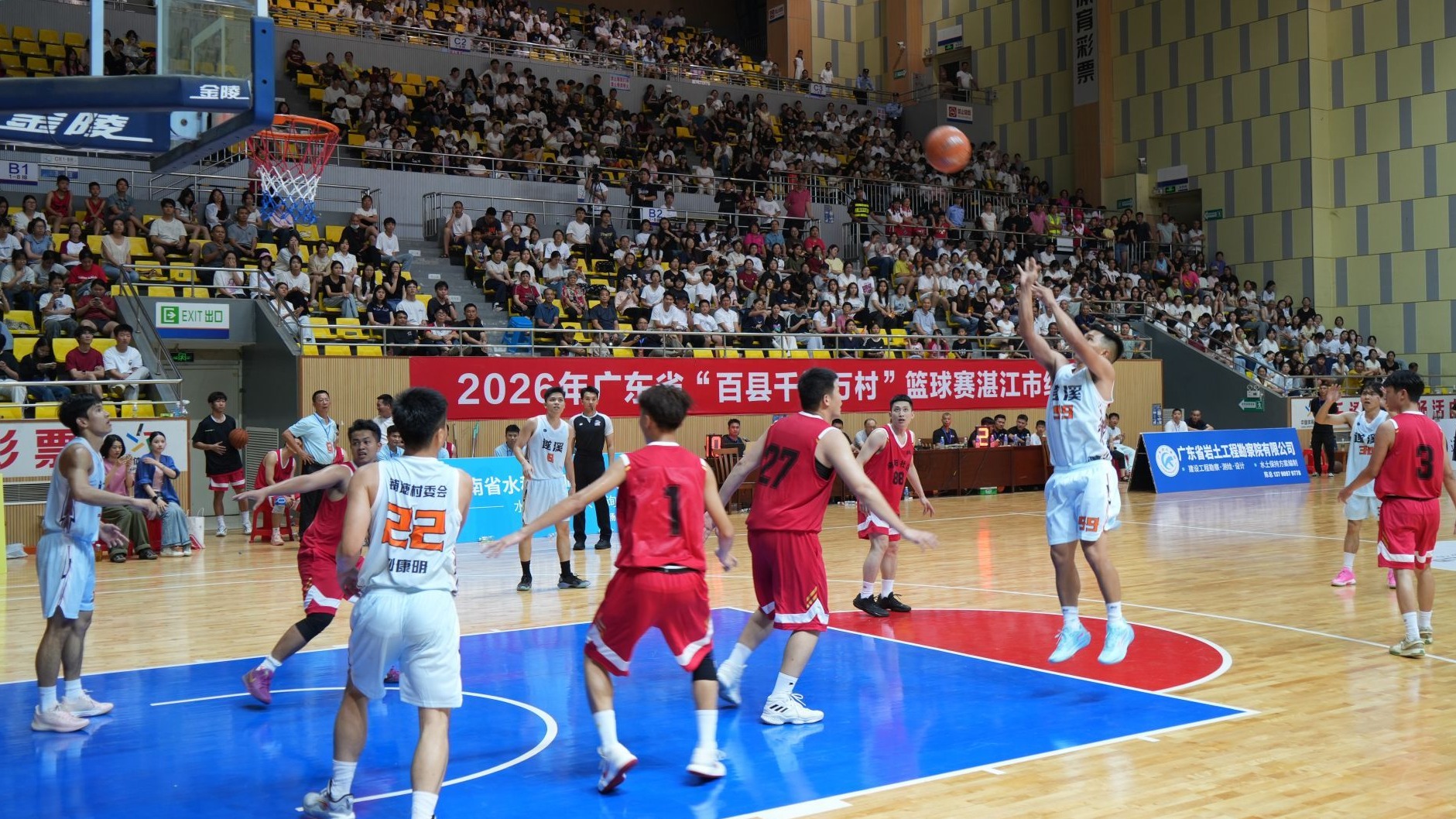 迎“篮”而上 湛江“村BA”燃动遂溪