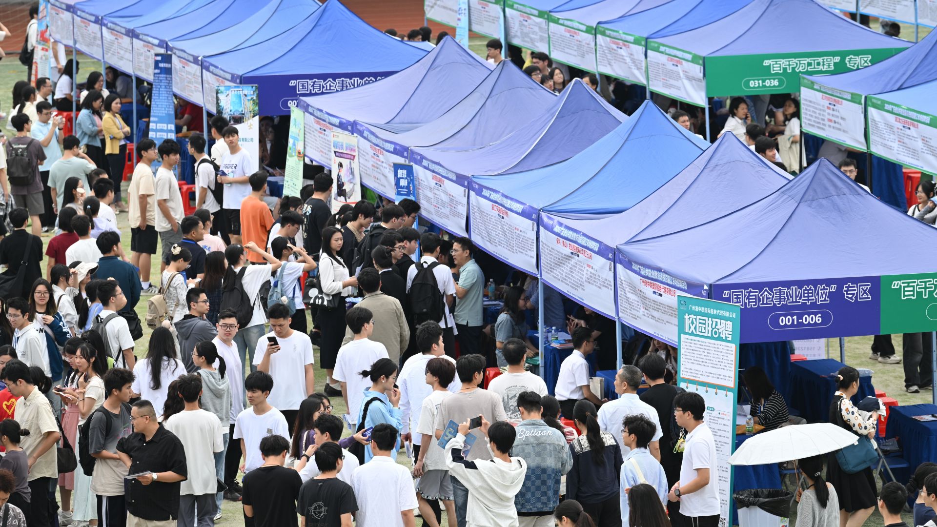 2026年广东省公共就业服务进校园湛江专场招聘活动举办