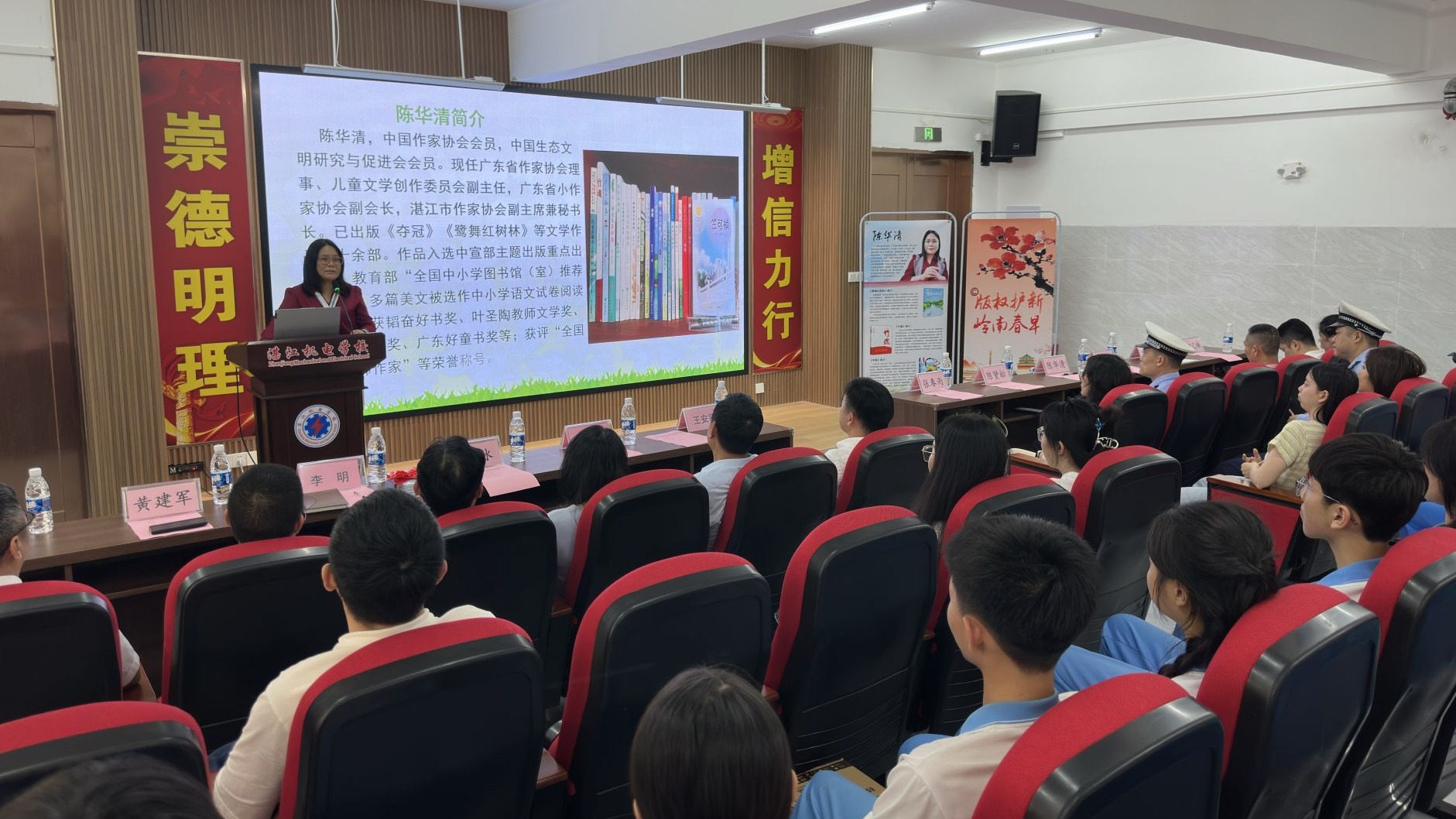 2026年麻章区首届全民阅读活动周暨知识产权宣传周版权宣传活动启幕